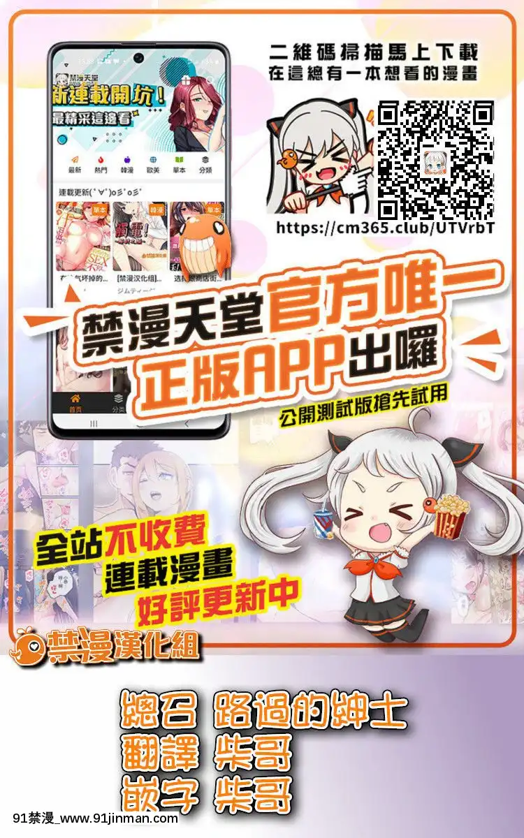 [禁漫漢化組][ピロンタン]おとなの童話～狼と七匹の子山羊-大人的童話~七隻小羊與大野狼╱狼和七隻小山羊(ガチコミVol.93)[18h かかる時間]