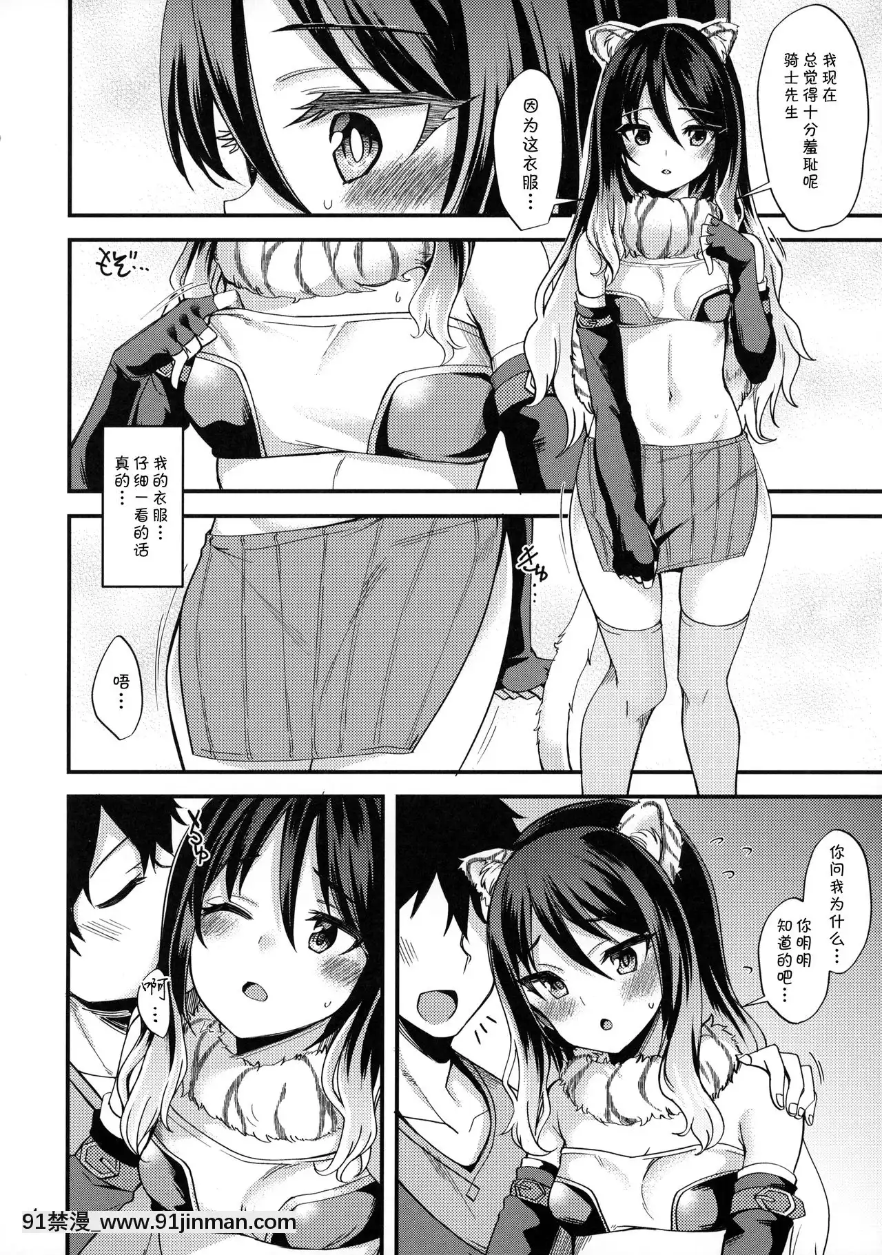 [blacksun30就想摸魚](プリコネ大百科12)[りゅうかくさんのどあめ(極太眉毛)]シオリのえっちな日(プリンセスコネクト!Re-Dive)[進擊的巨人 h漫]