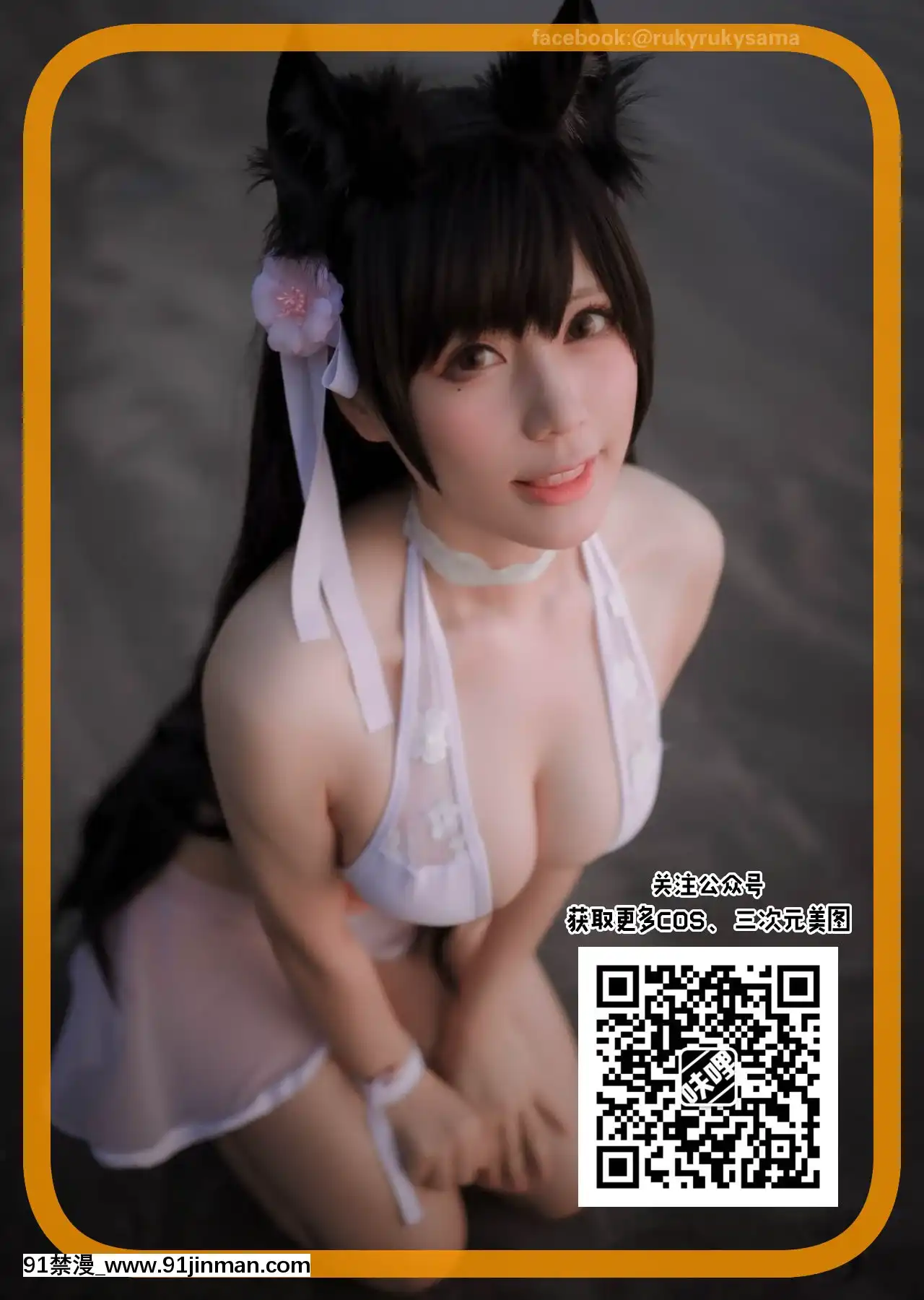 [愛彈幕漢化組](C96)[黃泉比良坂(bbsacon)]娼姦墮盾(Fate╱GrandOrder)[犬夜叉 18禁]