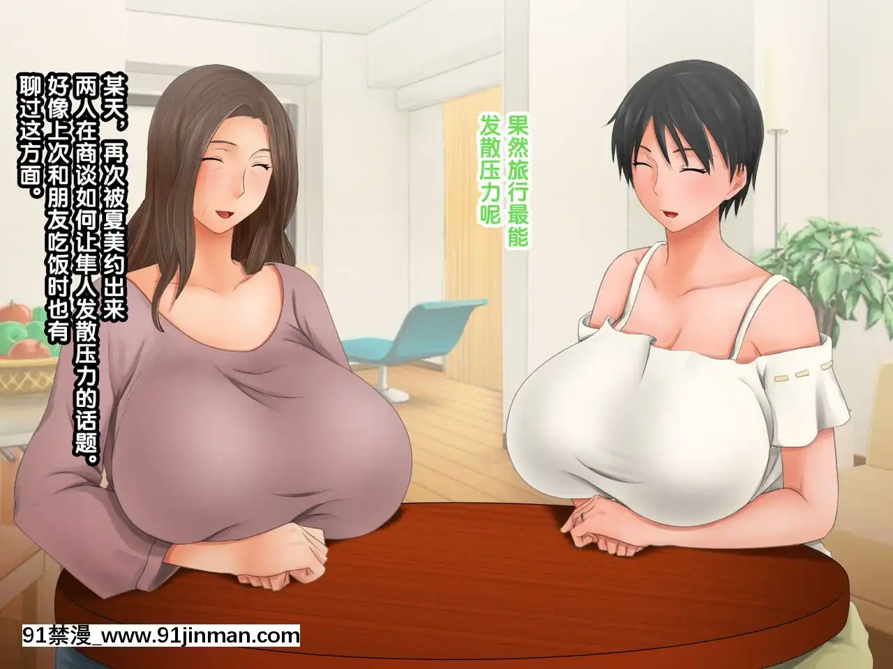 [紫苑漢化組][自由いんぽん黨(森乃くま)]続!!嫁の母(56歳)がJカップの爆乳でもう我慢できない!![gaia 14 18h rose 2017]