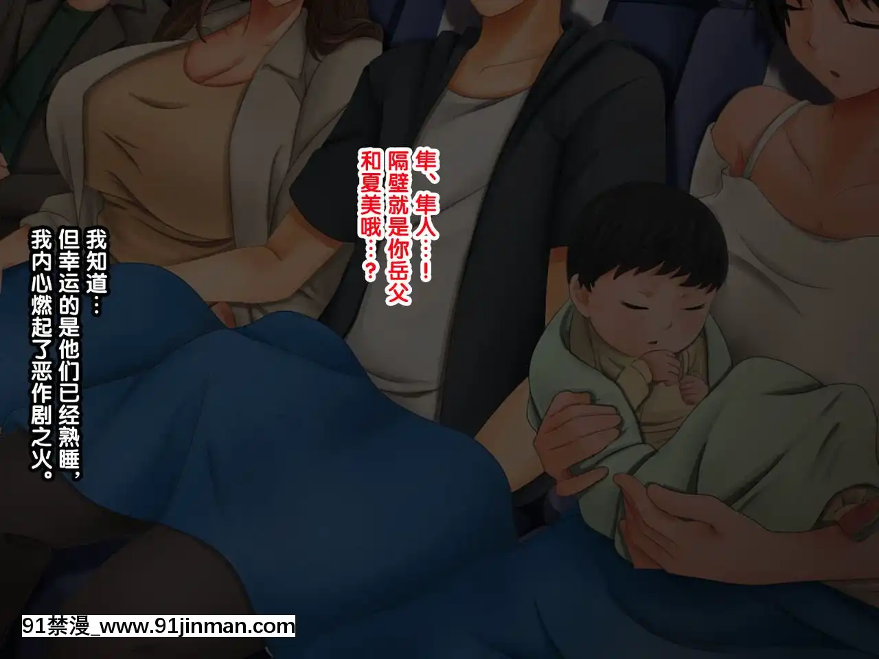 [紫苑漢化組][自由いんぽん黨(森乃くま)]続!!嫁の母(56歳)がJカップの爆乳でもう我慢できない!![gaia 14 18h rose 2017]