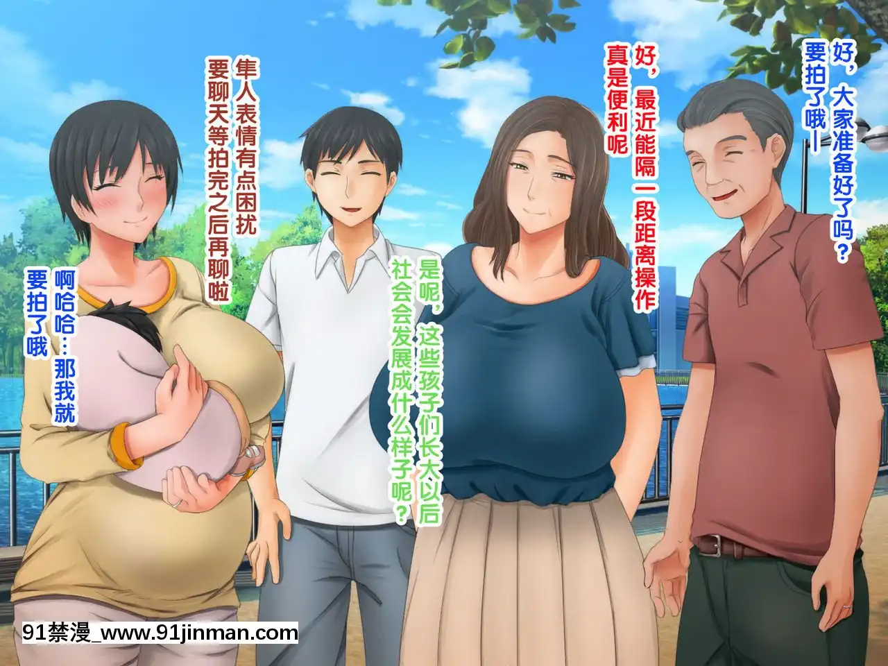 [紫苑漢化組][自由いんぽん黨(森乃くま)]続!!嫁の母(56歳)がJカップの爆乳でもう我慢できない!![gaia 14 18h rose 2017]