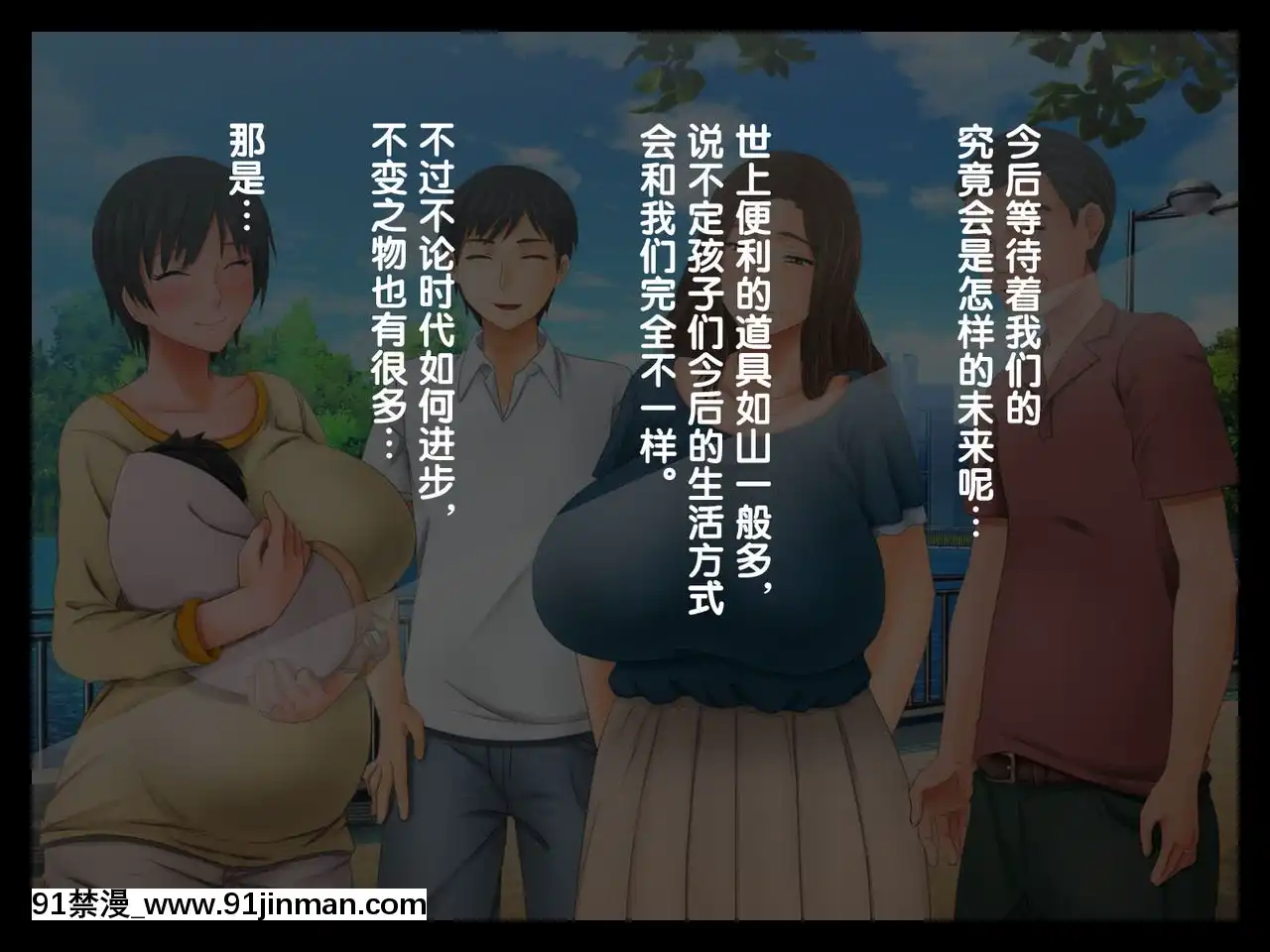 [紫苑漢化組][自由いんぽん黨(森乃くま)]続!!嫁の母(56歳)がJカップの爆乳でもう我慢できない!![gaia 14 18h rose 2017]