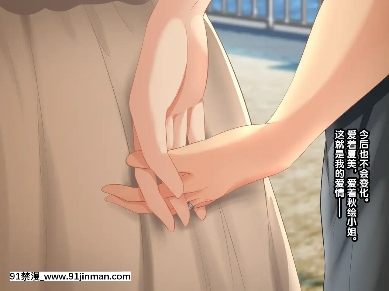 [紫苑漢化組][自由いんぽん黨(森乃くま)]続!!嫁の母(56歳)がJカップの爆乳でもう我慢できない!![gaia 14 18h rose 2017]
