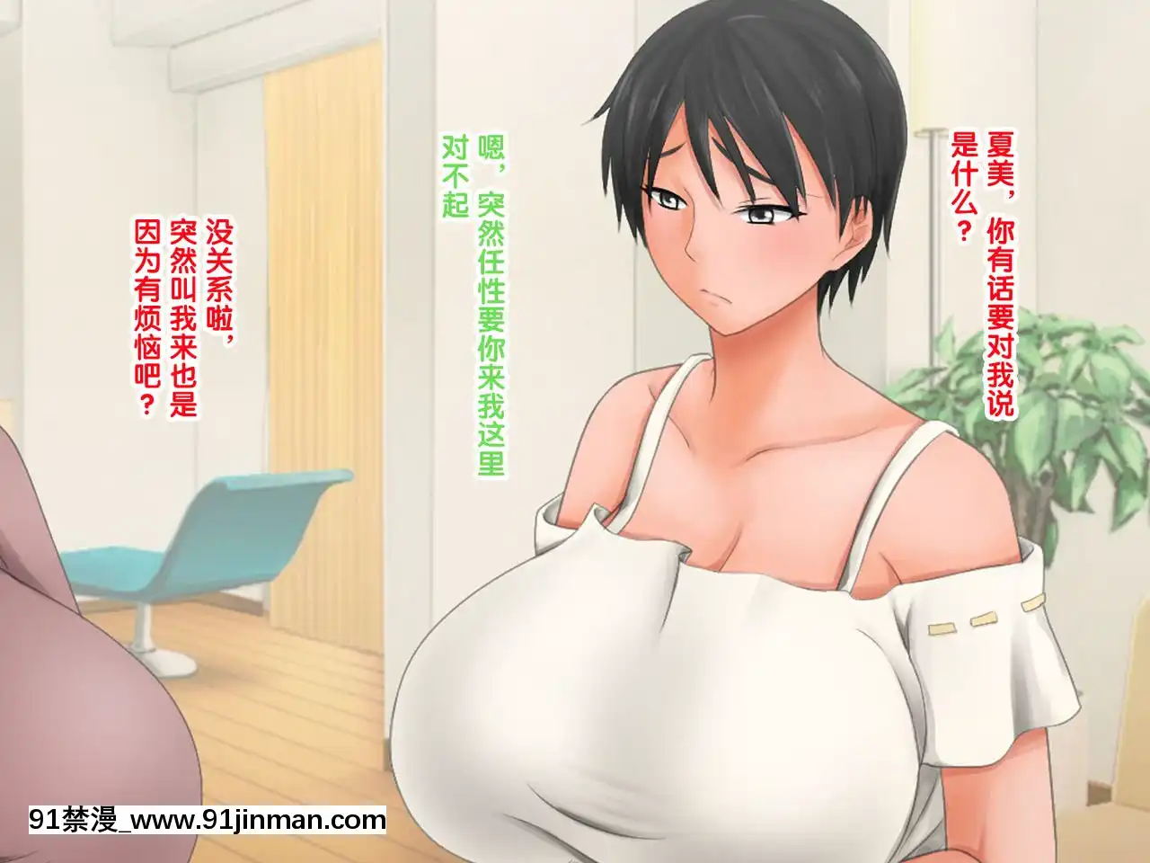 [紫苑漢化組][自由いんぽん黨(森乃くま)]続!!嫁の母(56歳)がJカップの爆乳でもう我慢できない!![gaia 14 18h rose 2017]