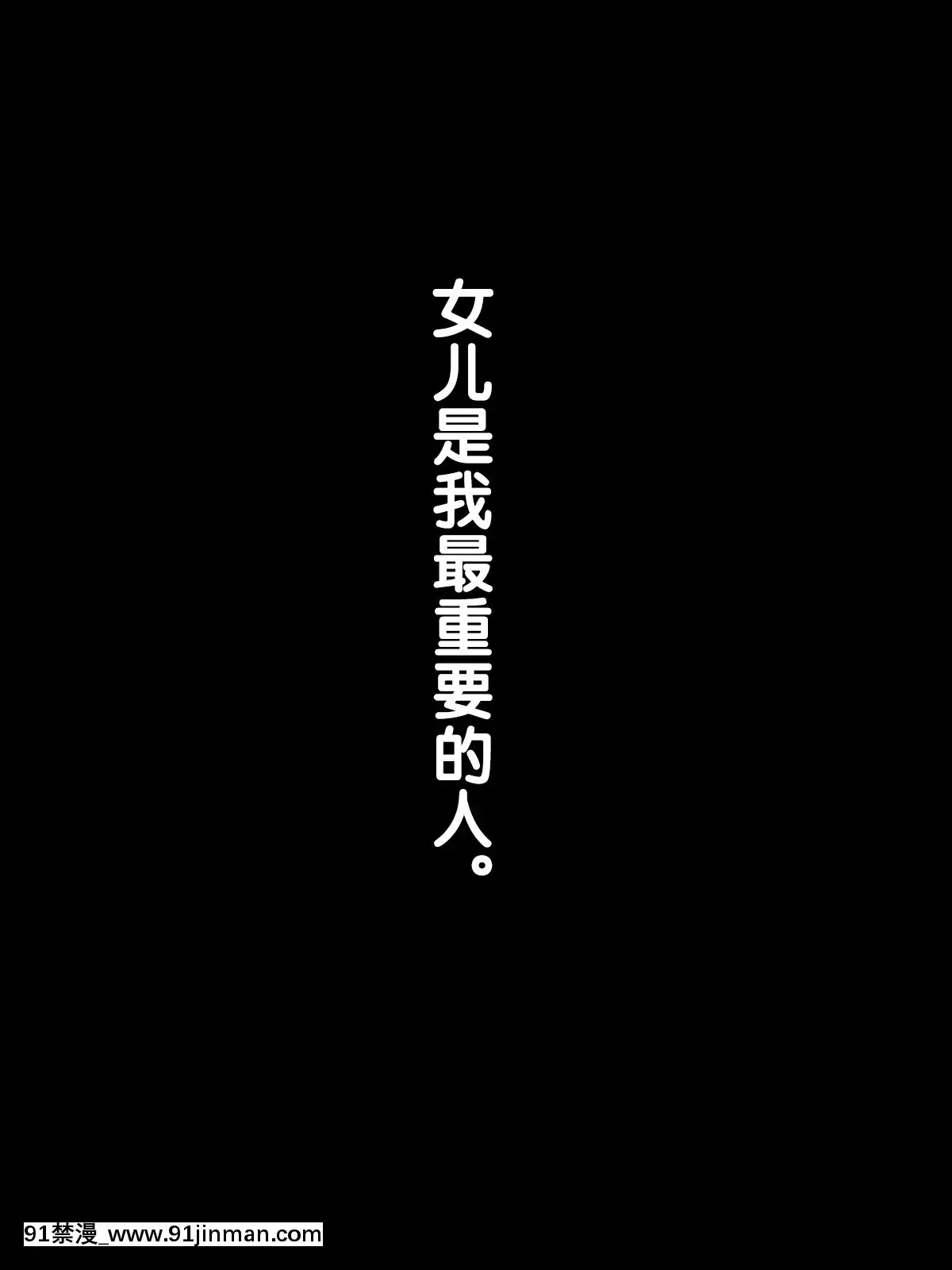 [紫苑漢化組][自由いんぽん黨(森乃くま)]続!!嫁の母(56歳)がJカップの爆乳でもう我慢できない!![gaia 14 18h rose 2017]