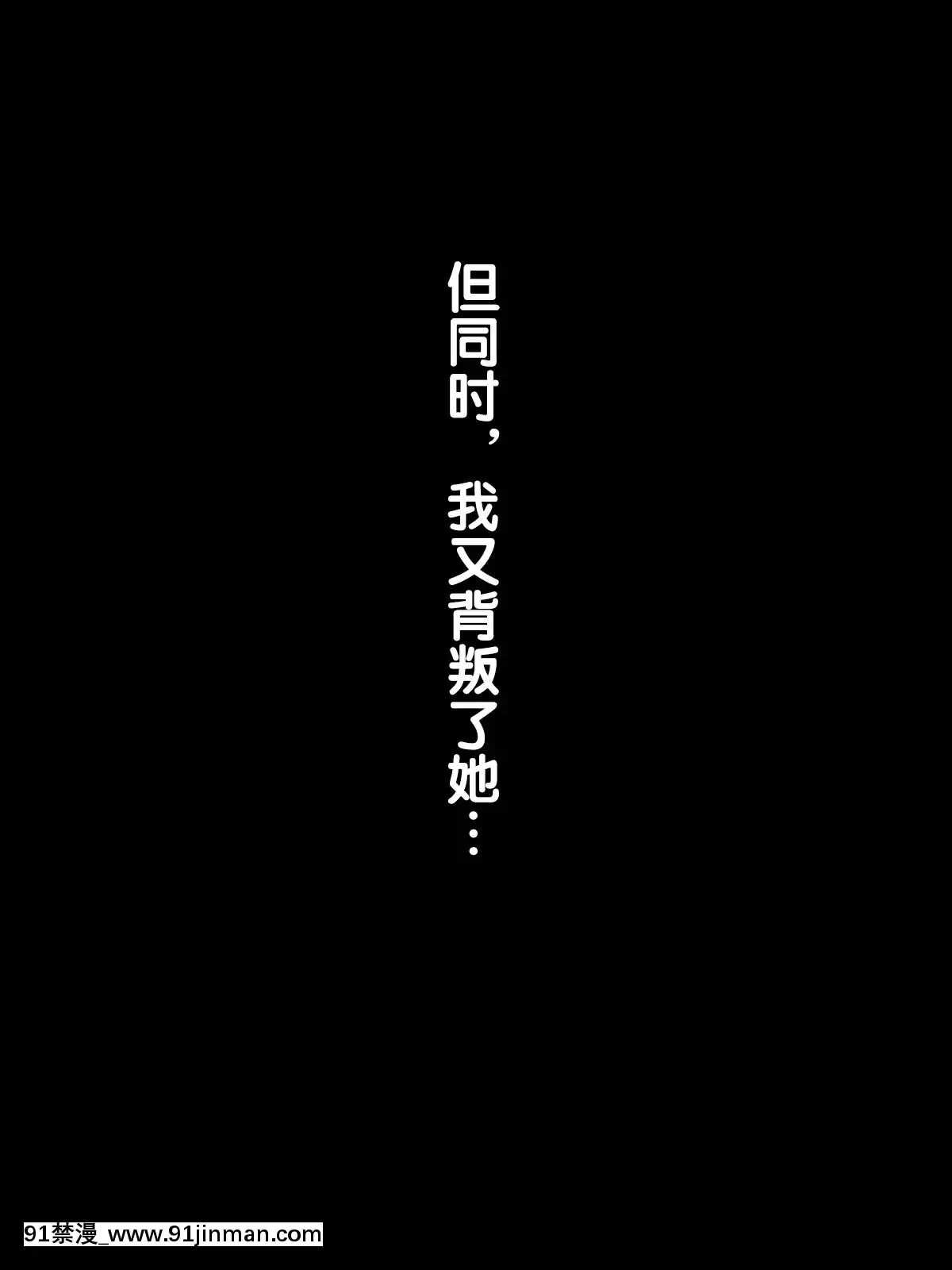 [紫苑漢化組][自由いんぽん黨(森乃くま)]続!!嫁の母(56歳)がJカップの爆乳でもう我慢できない!![gaia 14 18h rose 2017]