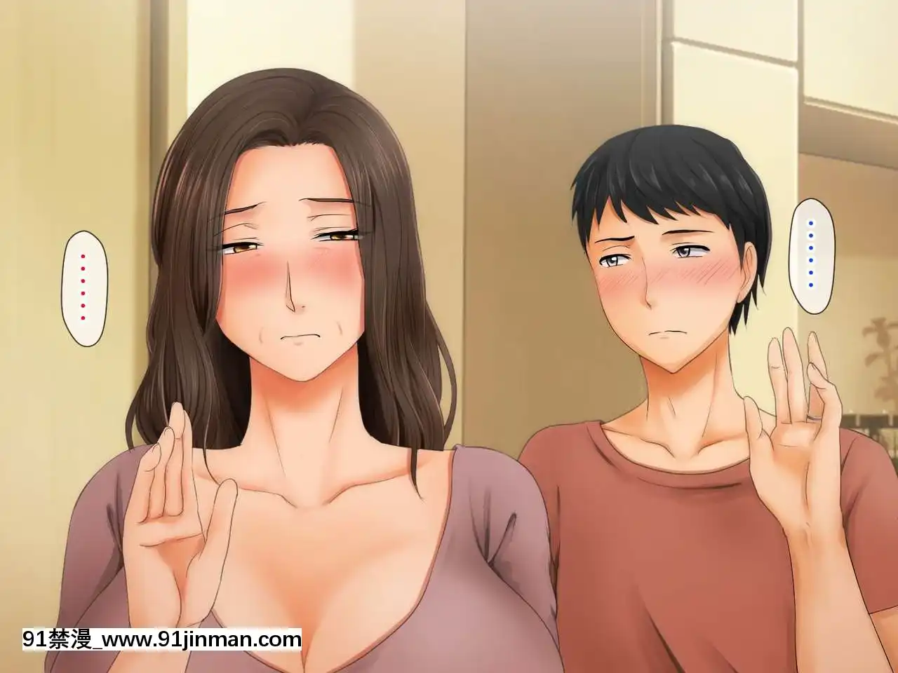[紫苑漢化組][自由いんぽん黨(森乃くま)]続!!嫁の母(56歳)がJカップの爆乳でもう我慢できない!![gaia 14 18h rose 2017]