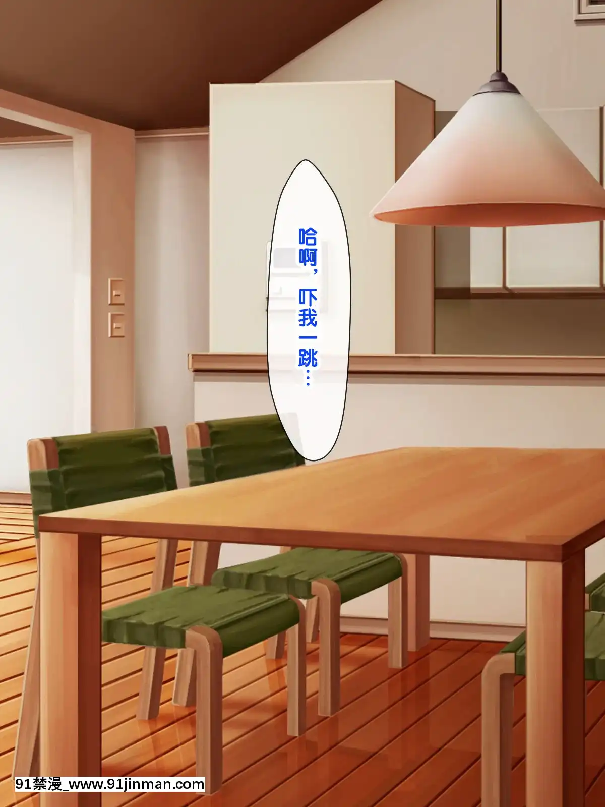 [紫苑漢化組][自由いんぽん黨(森乃くま)]続!!嫁の母(56歳)がJカップの爆乳でもう我慢できない!![gaia 14 18h rose 2017]