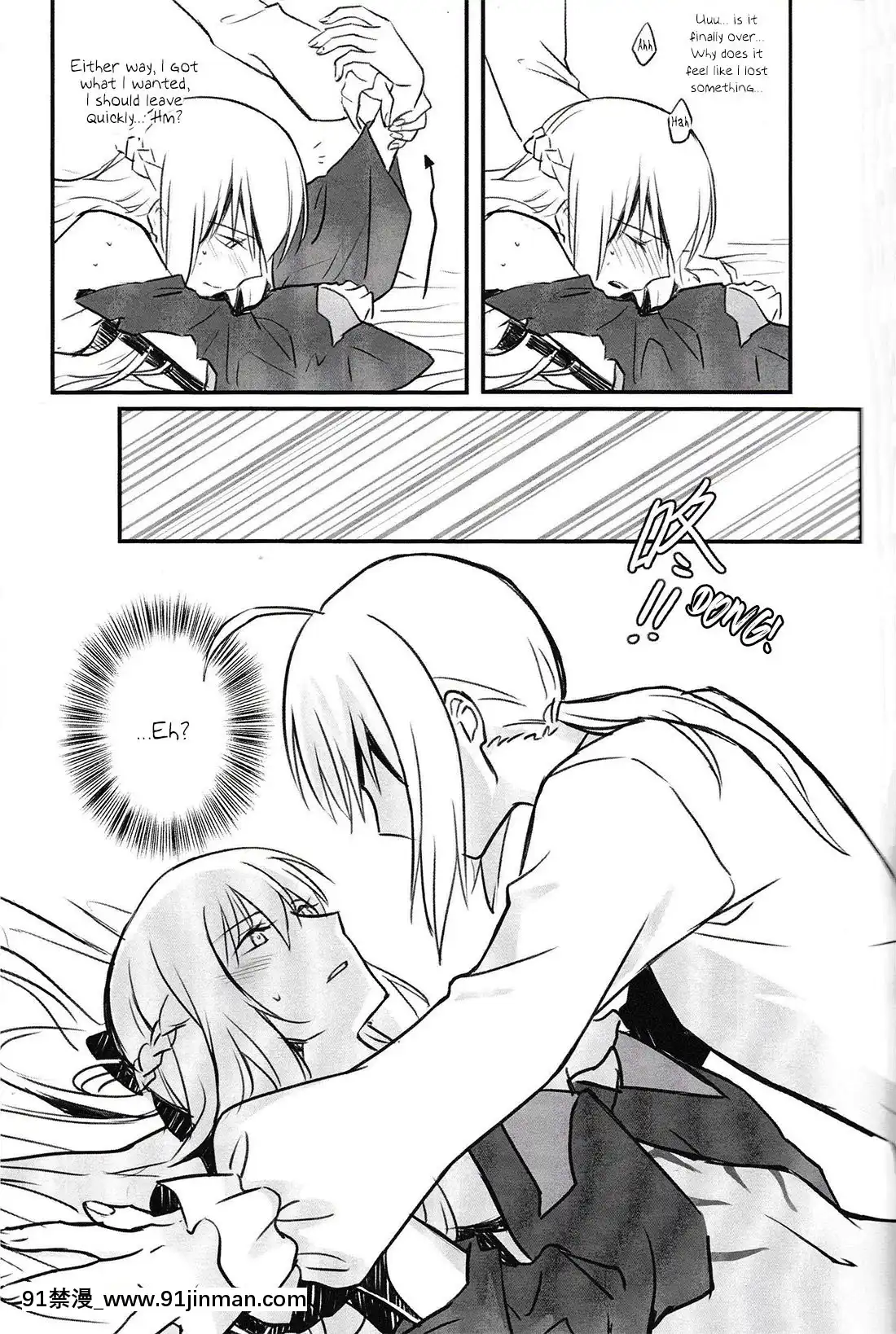 [Yohchi]FateFanbook#1ArtoriaxMorgan(FateGrandOrder)[English][遊泳 h漫]