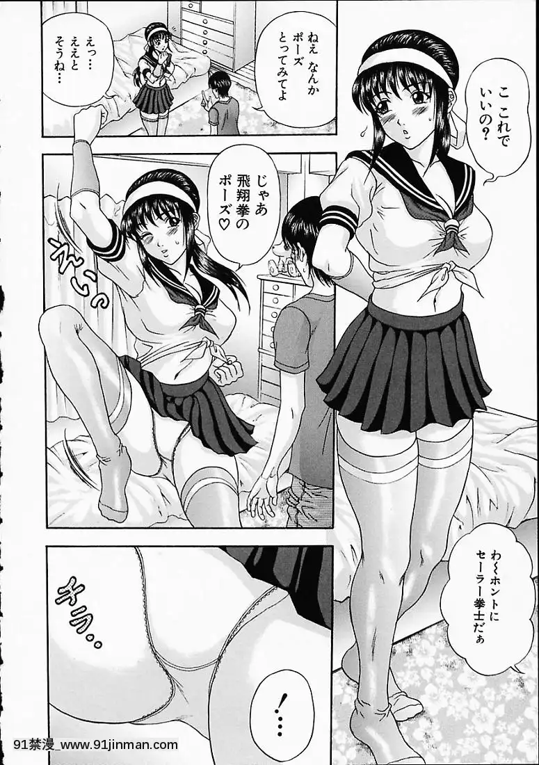 [天野英美]淫みだら[黑獸 h漫]