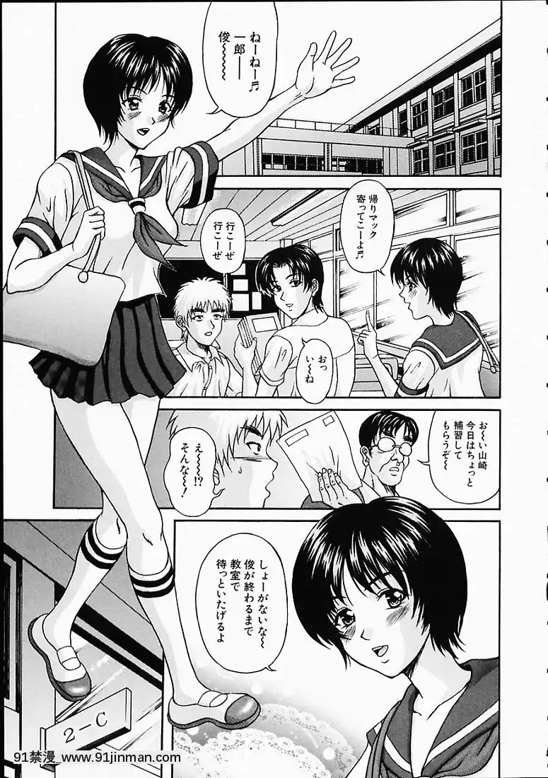 [天野英美]淫みだら[黑獸 h漫]