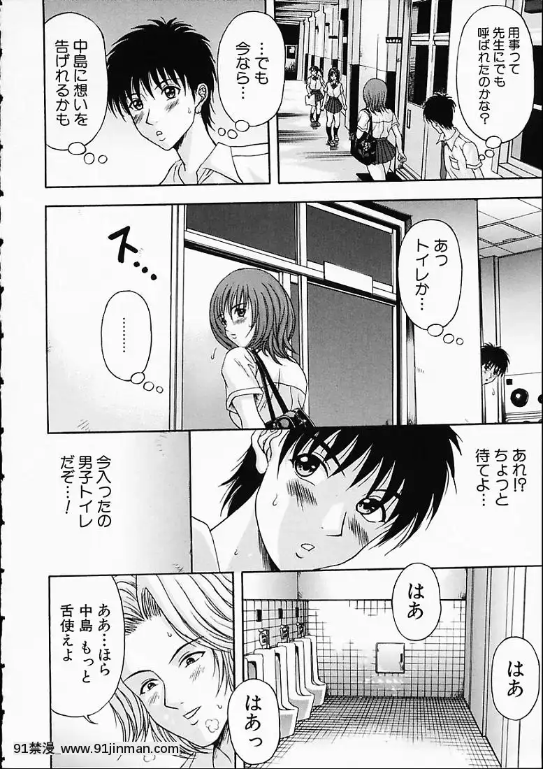 [天野英美]淫みだら[黑獸 h漫]