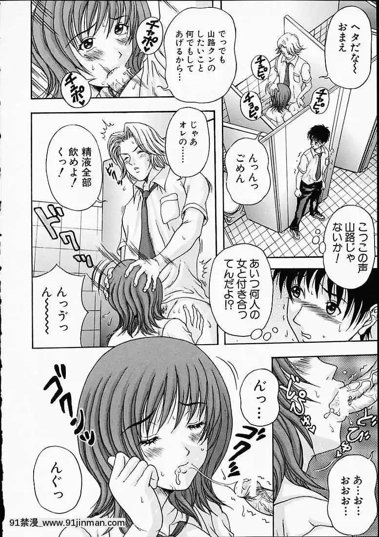 [天野英美]淫みだら[黑獸 h漫]