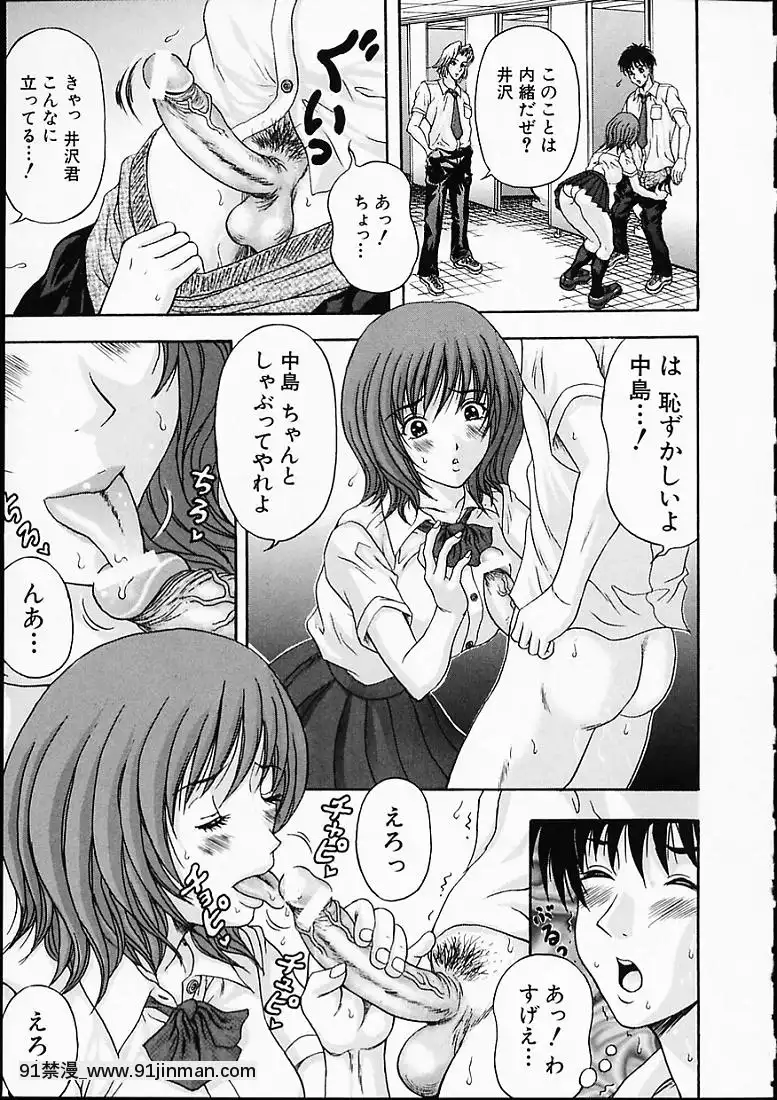 [天野英美]淫みだら[黑獸 h漫]