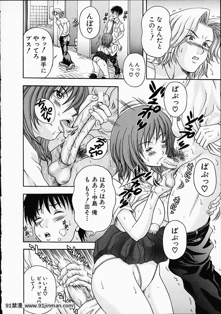 [天野英美]淫みだら[黑獸 h漫]