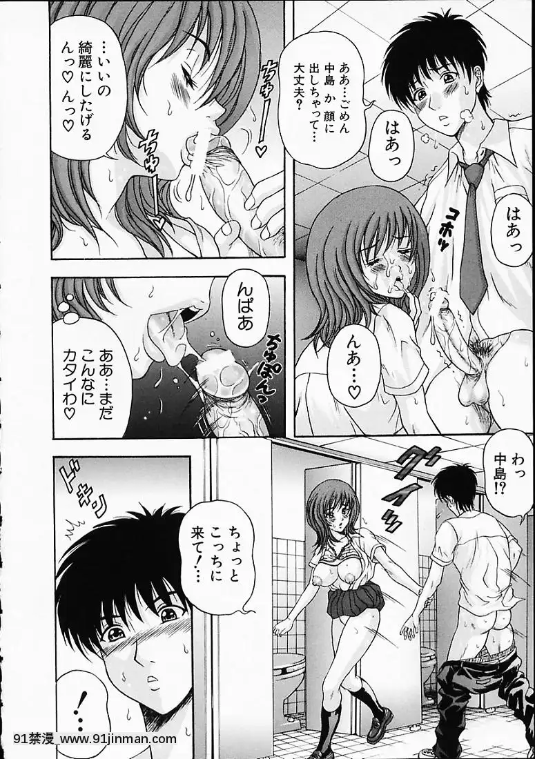 [天野英美]淫みだら[黑獸 h漫]