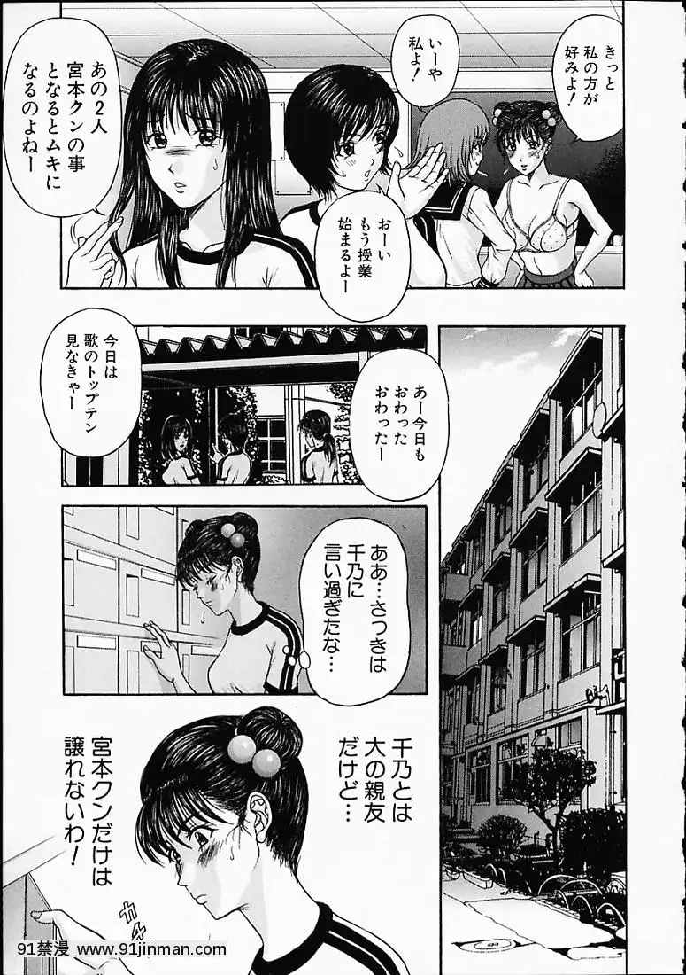 [天野英美]淫みだら[黑獸 h漫]