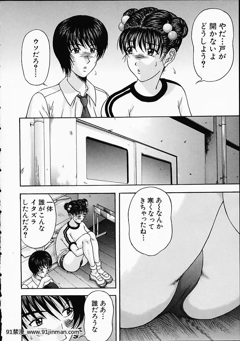 [天野英美]淫みだら[黑獸 h漫]