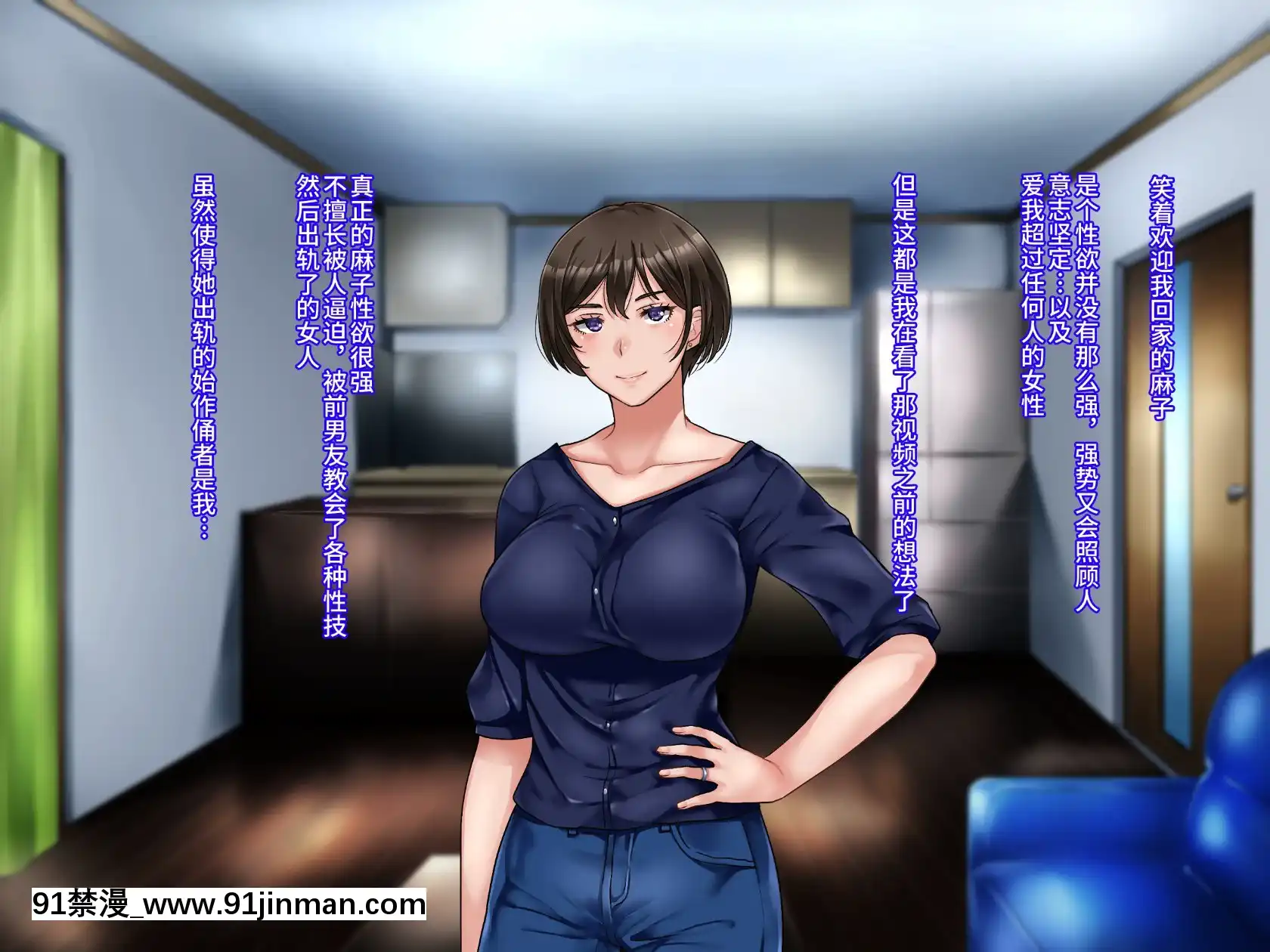 [不咕鸟汉化组][伊西]原杨妻不会背叛[轉生史萊姆 h漫]