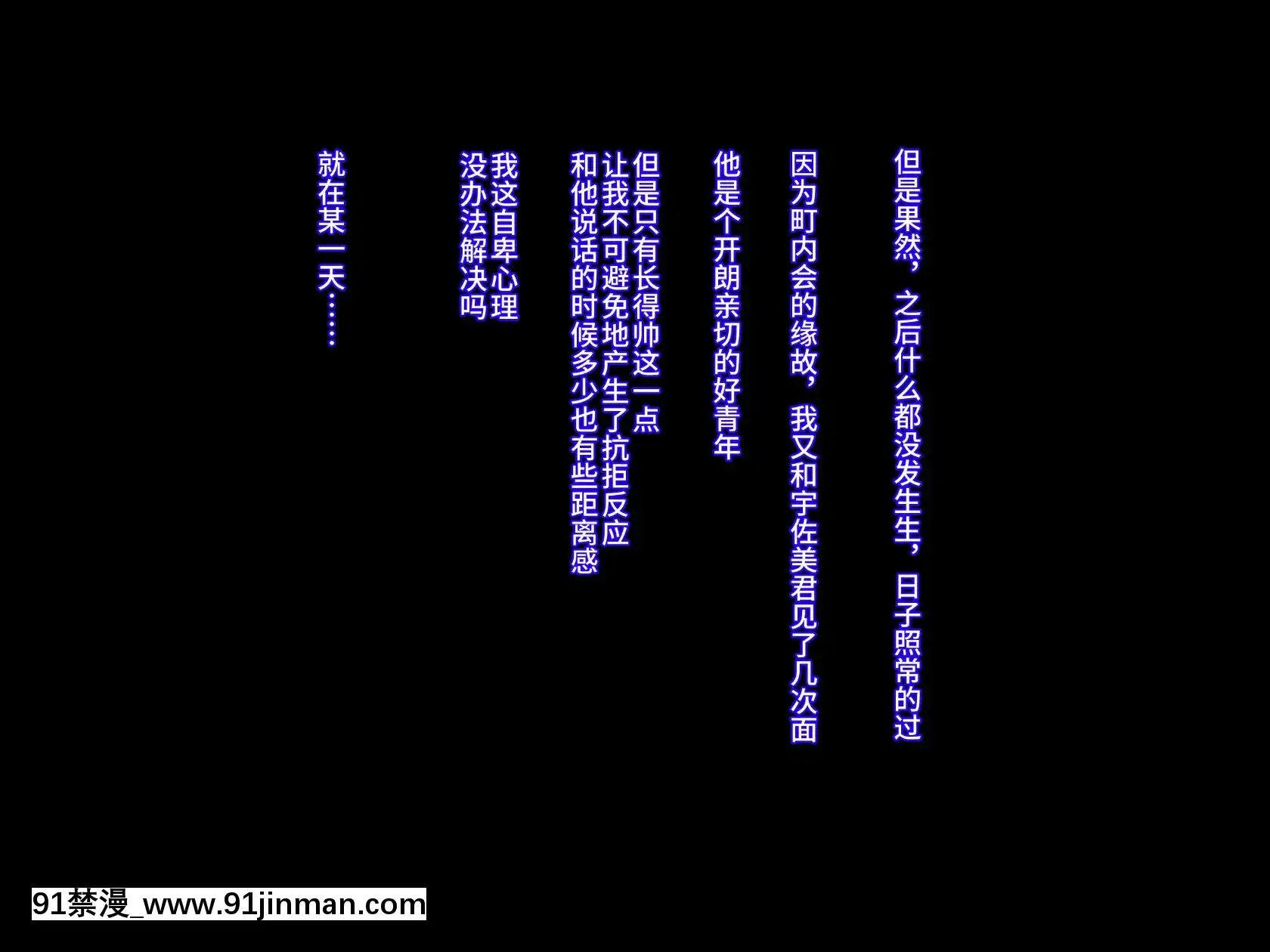 [不咕鸟汉化组][伊西]原杨妻不会背叛[轉生史萊姆 h漫]