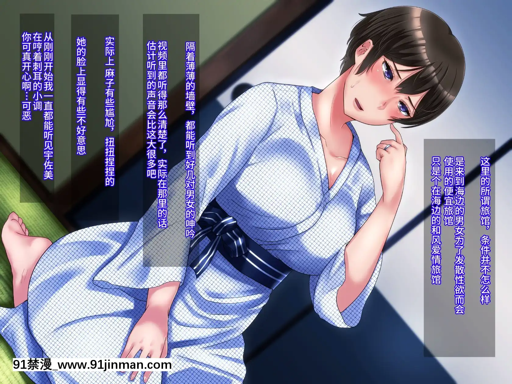 [不咕鸟汉化组][伊西]原杨妻不会背叛[轉生史萊姆 h漫]