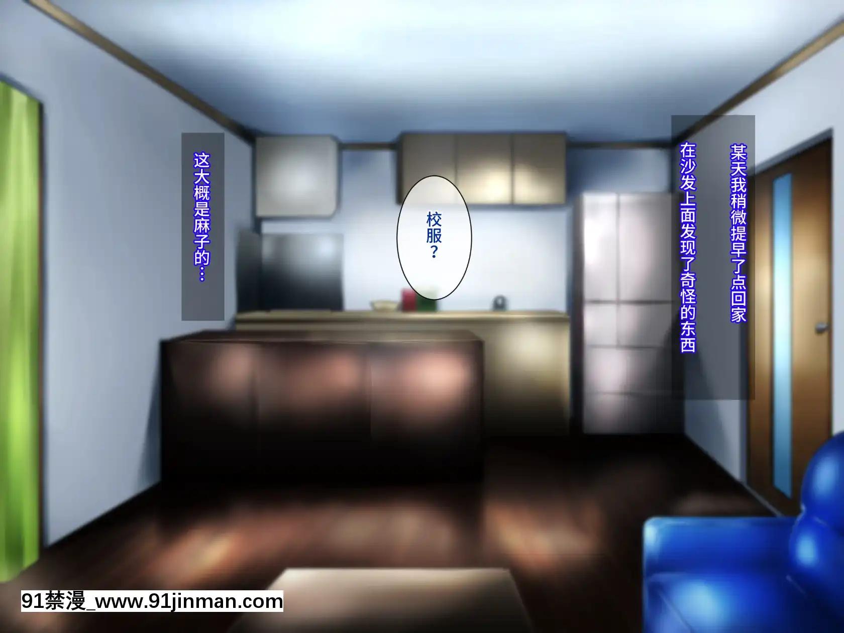 [不咕鸟汉化组][伊西]原杨妻不会背叛[轉生史萊姆 h漫]
