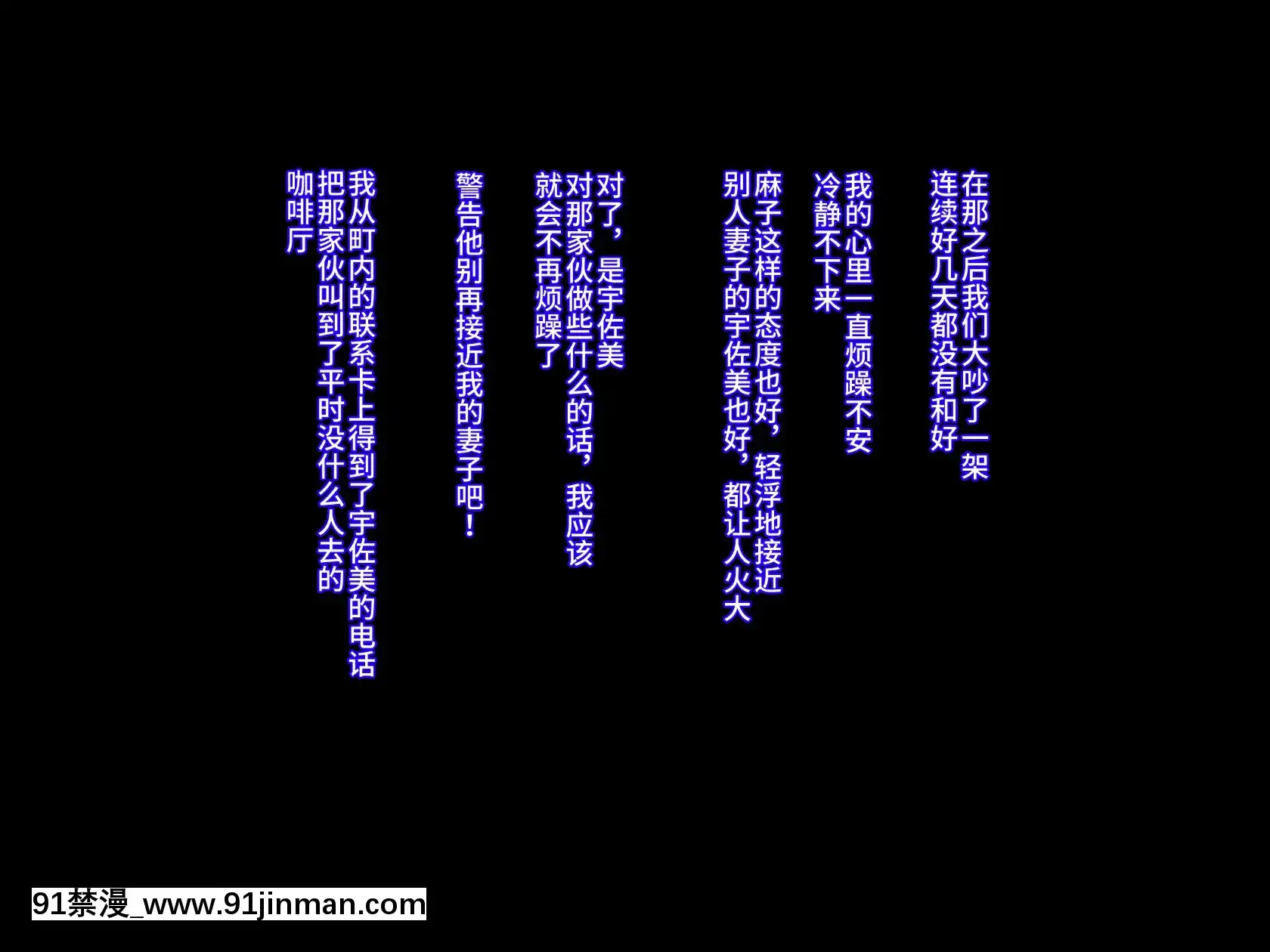 [不咕鸟汉化组][伊西]原杨妻不会背叛[轉生史萊姆 h漫]