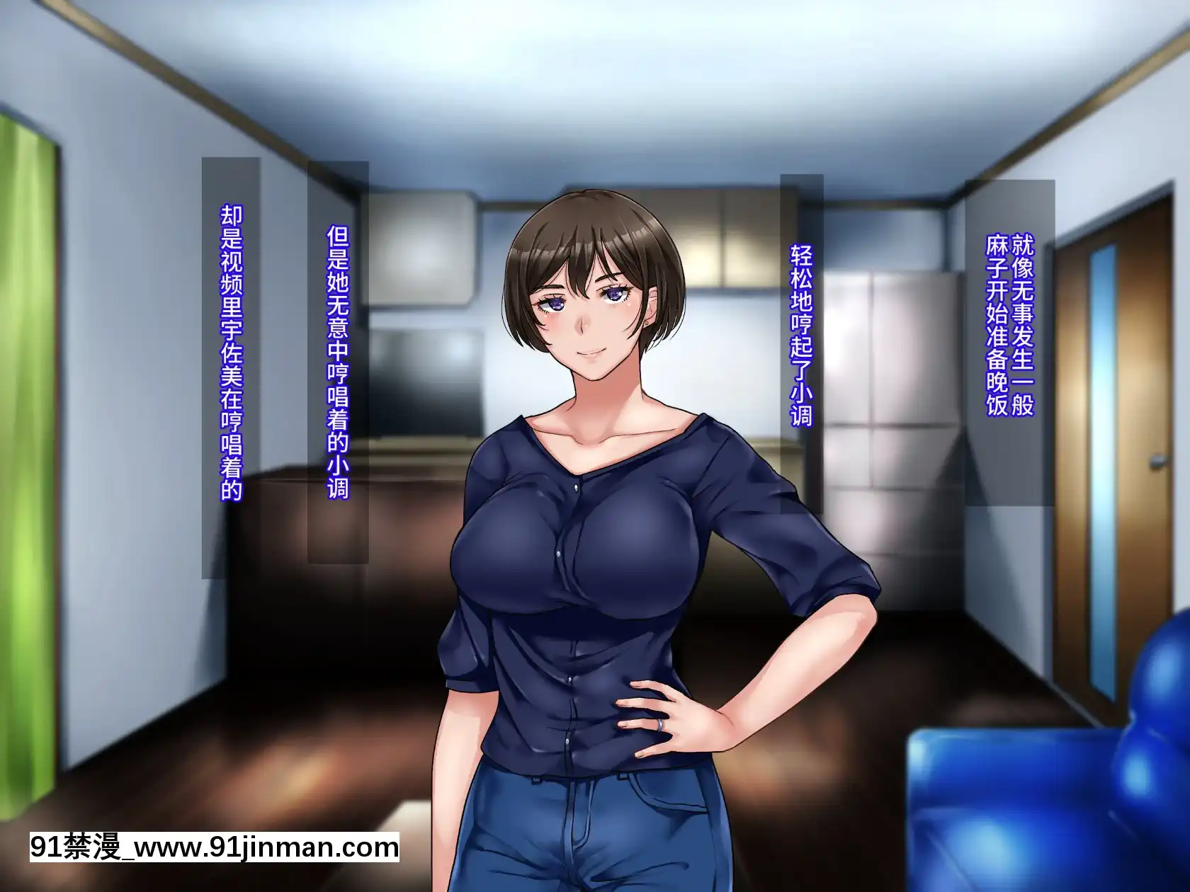 [不咕鸟汉化组][伊西]原杨妻不会背叛[轉生史萊姆 h漫]