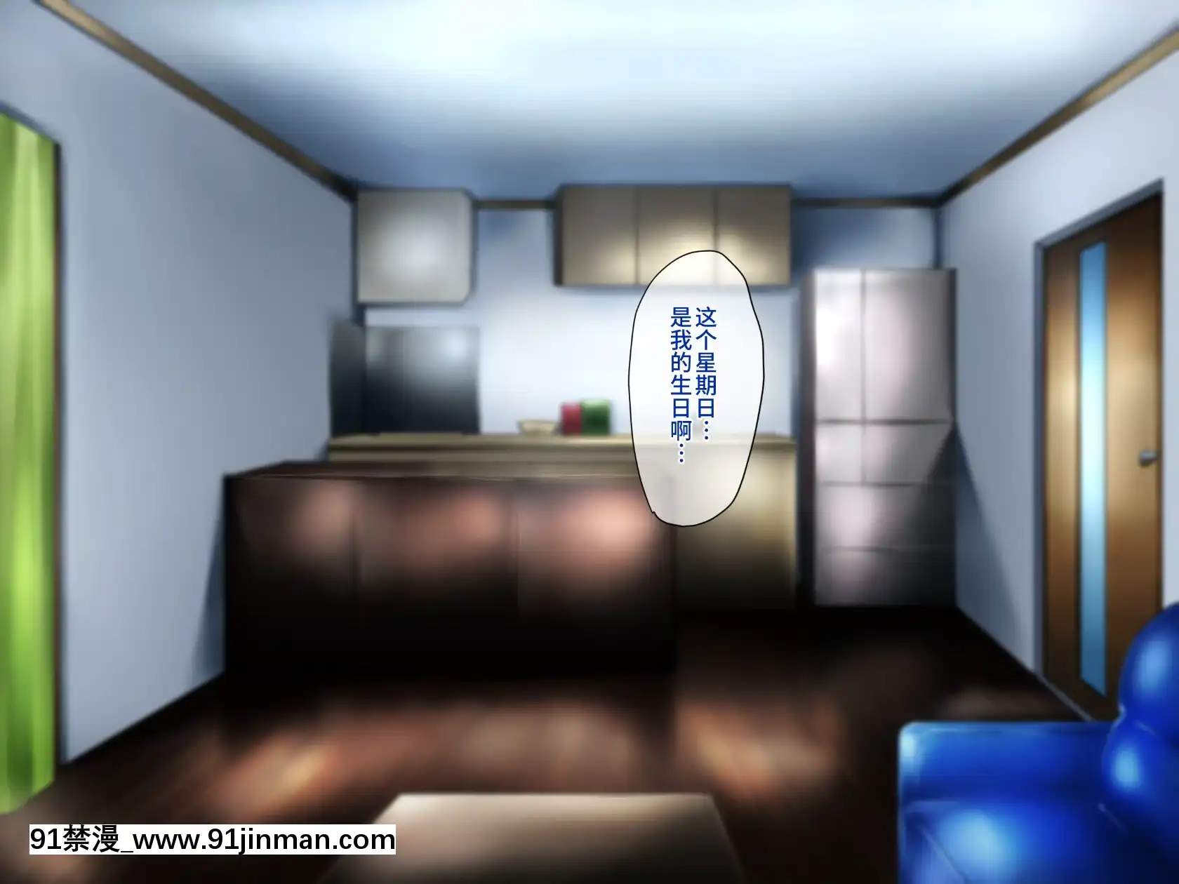 [不咕鸟汉化组][伊西]原杨妻不会背叛[轉生史萊姆 h漫]