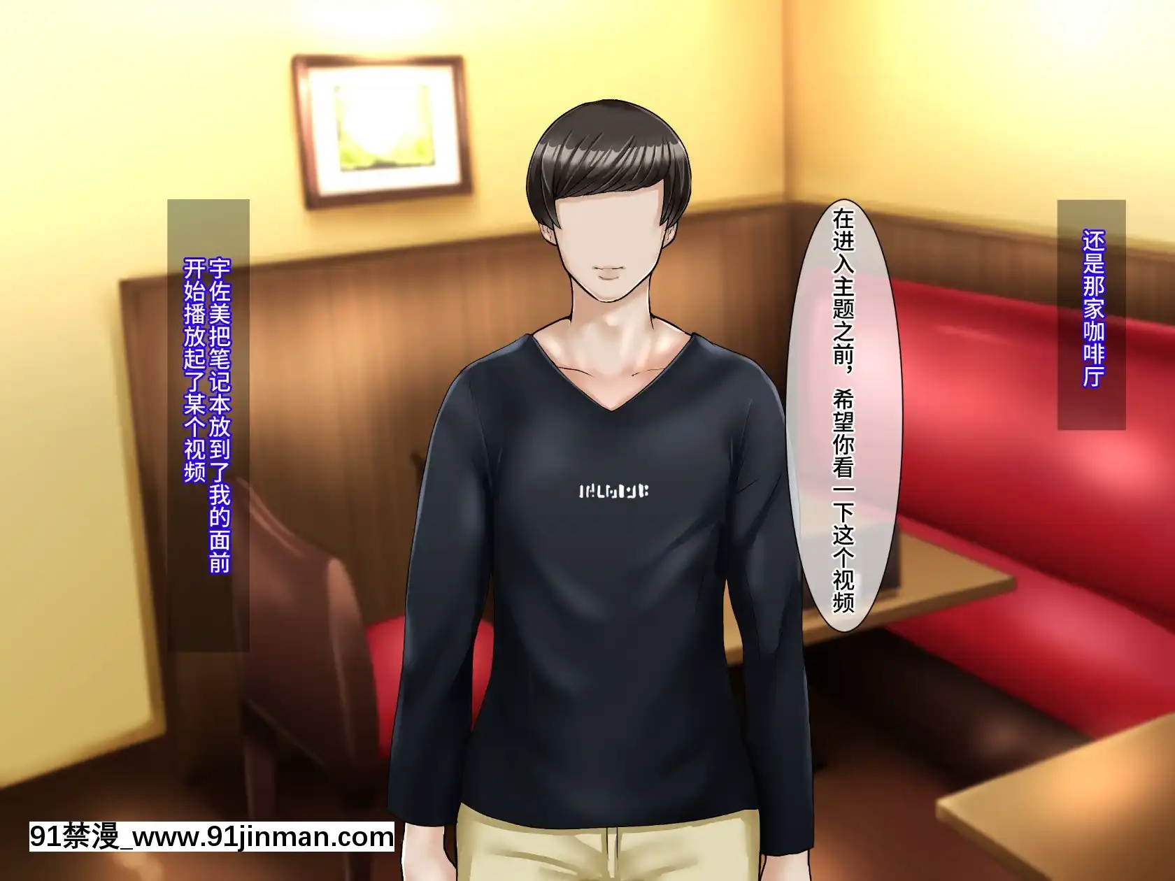 [不咕鸟汉化组][伊西]原杨妻不会背叛[轉生史萊姆 h漫]