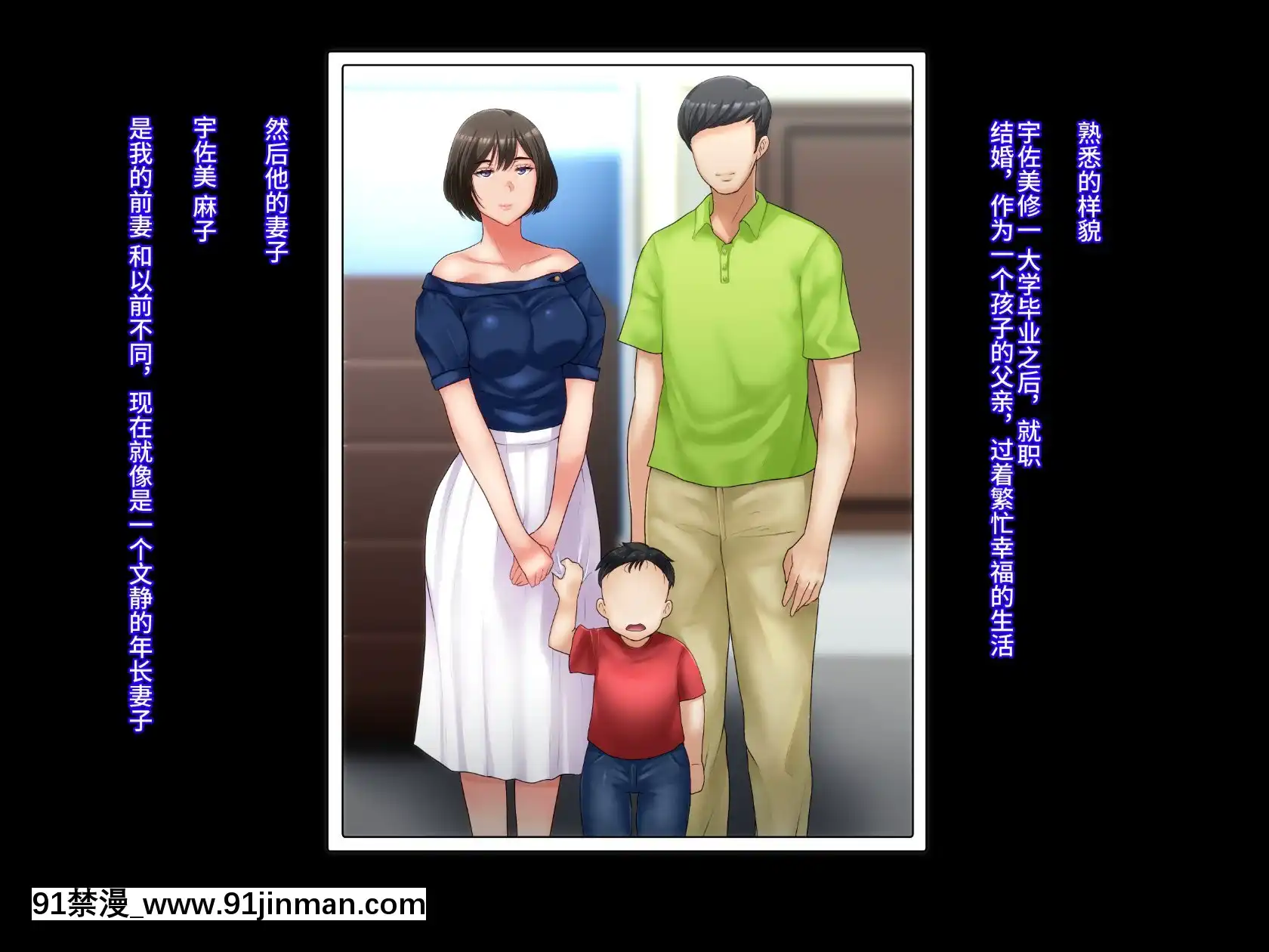 [不咕鸟汉化组][伊西]原杨妻不会背叛[轉生史萊姆 h漫]