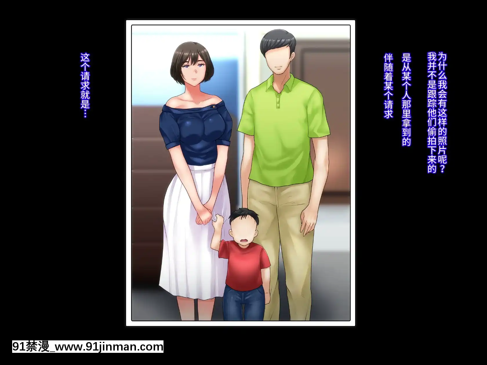 [不咕鸟汉化组][伊西]原杨妻不会背叛[轉生史萊姆 h漫]