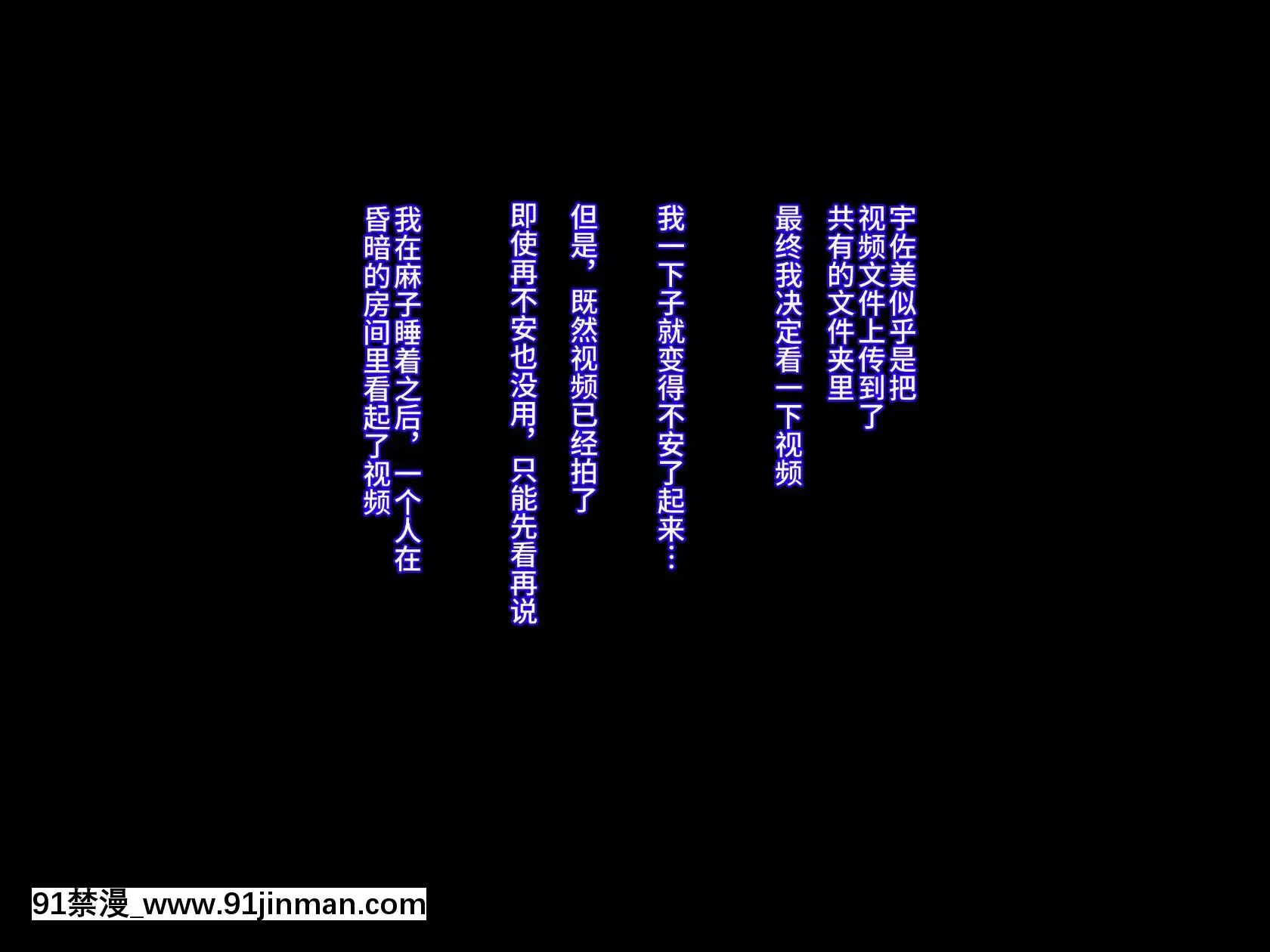 [不咕鸟汉化组][伊西]原杨妻不会背叛[轉生史萊姆 h漫]