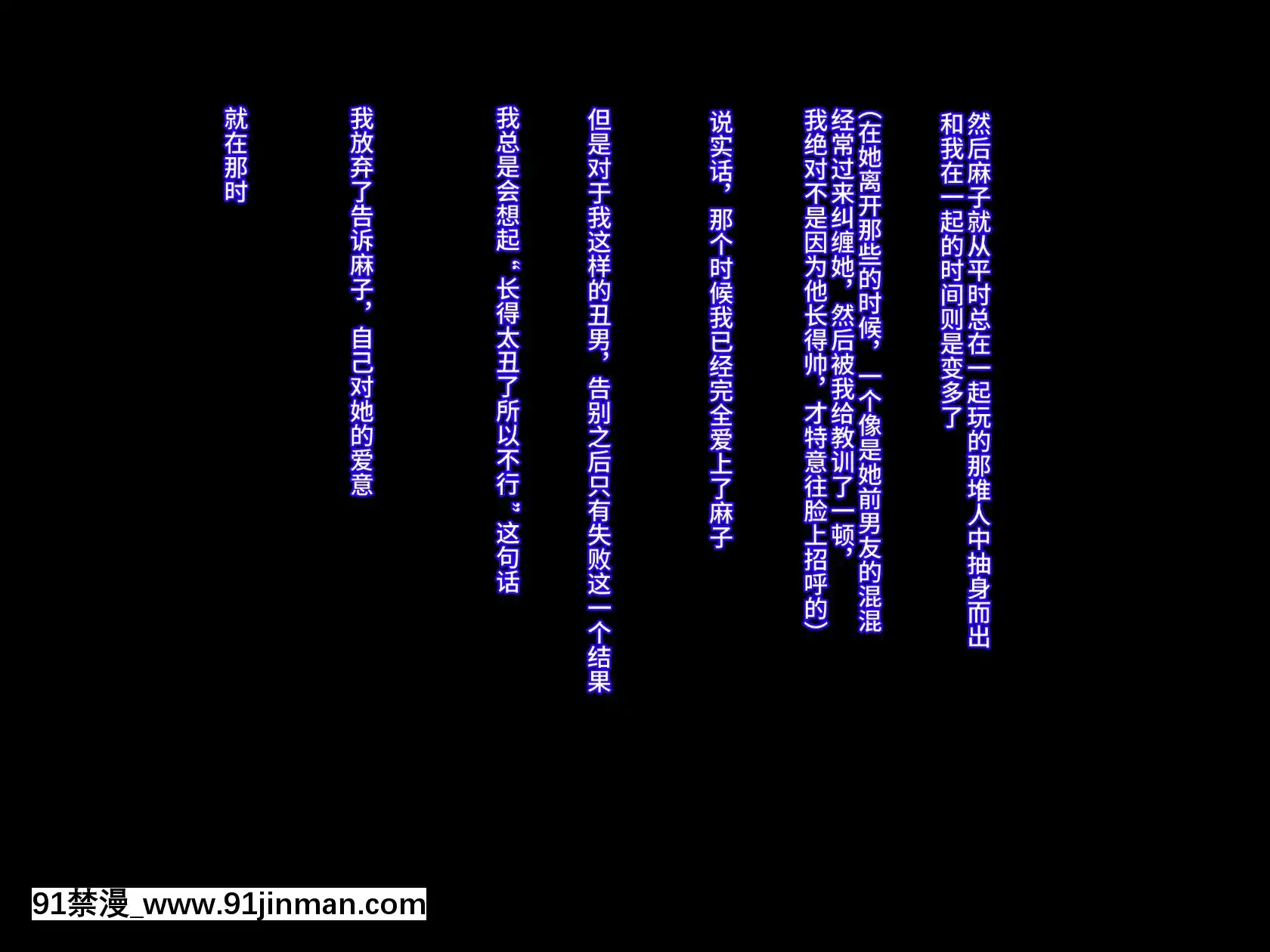 [不咕鸟汉化组][伊西]原杨妻不会背叛[轉生史萊姆 h漫]