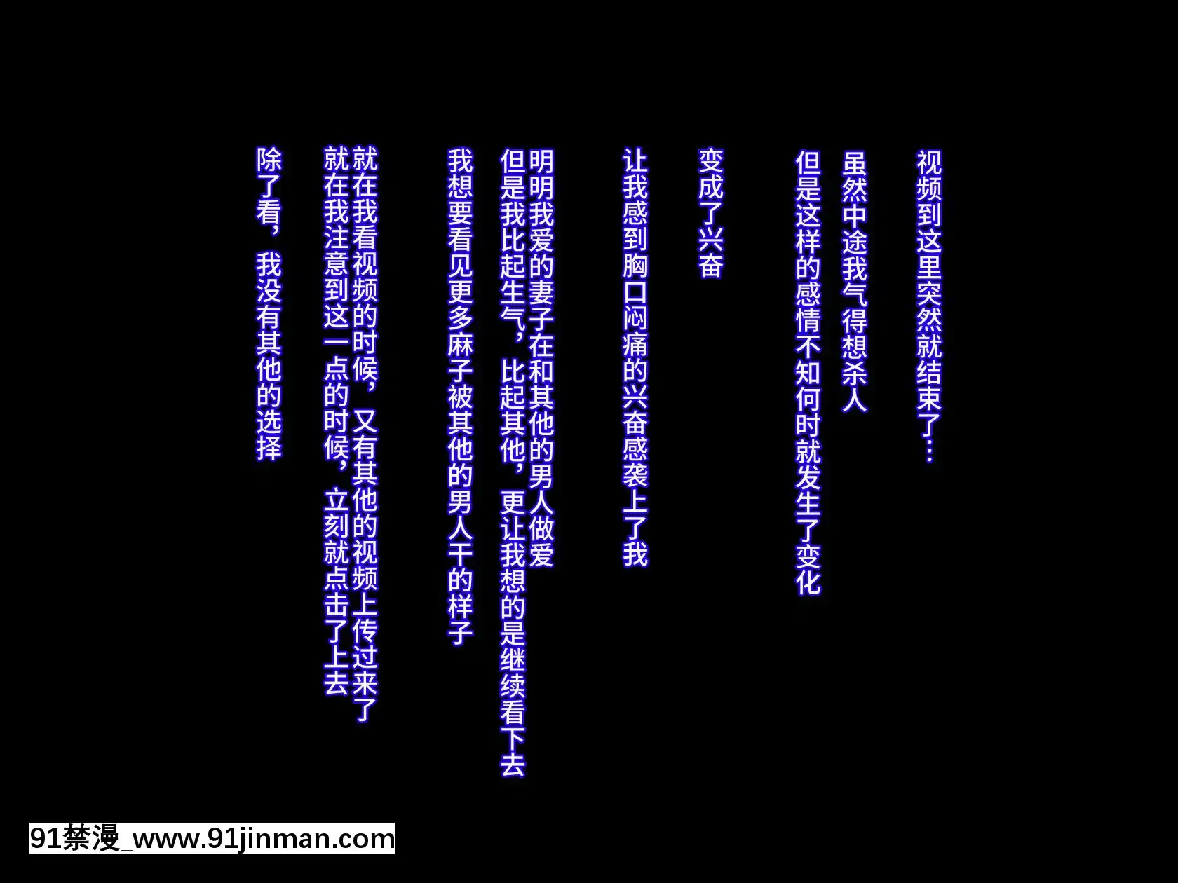 [不咕鸟汉化组][伊西]原杨妻不会背叛[轉生史萊姆 h漫]