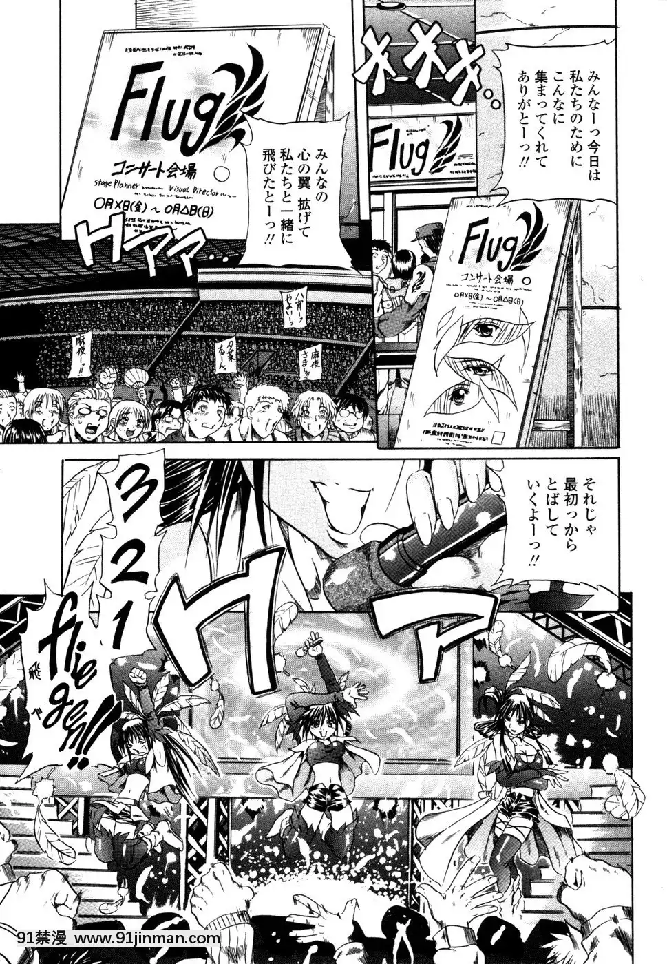 [斷華ナオキ]らぶじぇね[繼母 h漫]