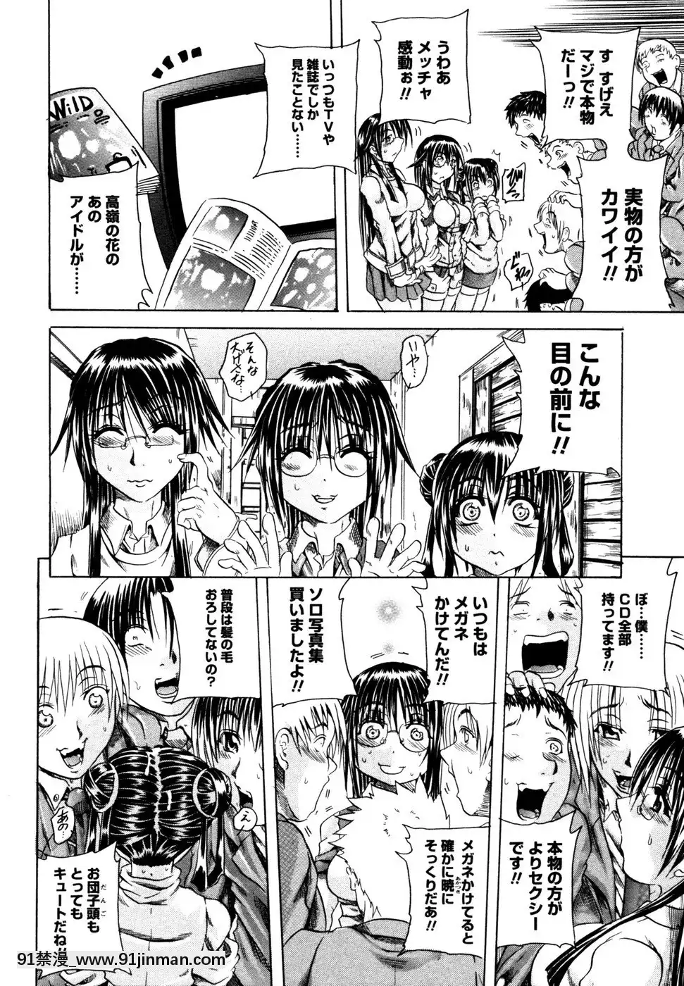 [斷華ナオキ]らぶじぇね[繼母 h漫]