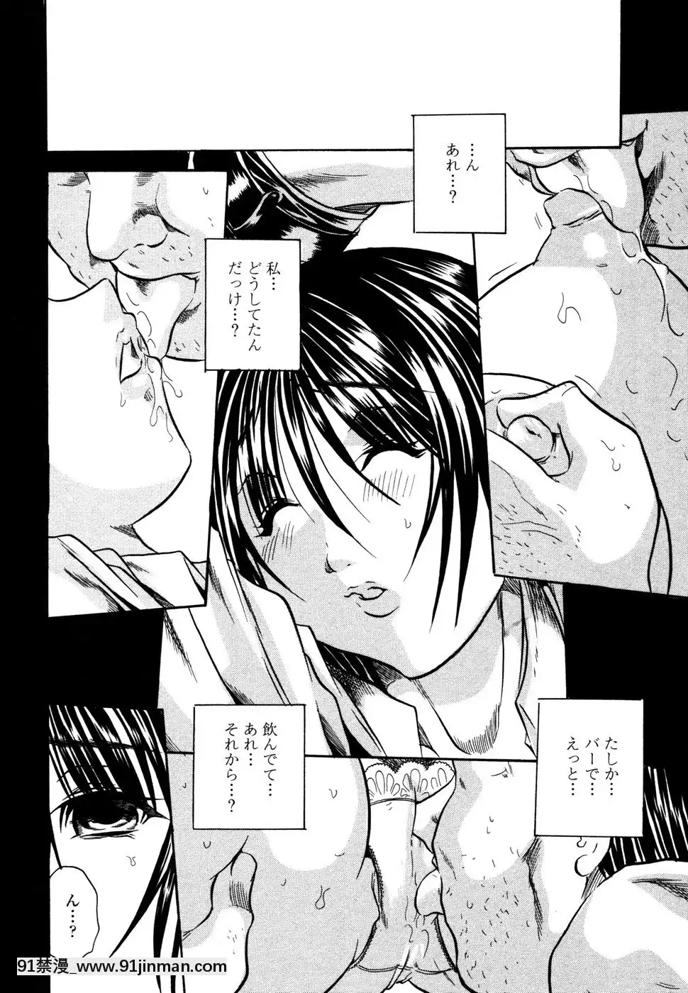 [斷華ナオキ]らぶじぇね[繼母 h漫]