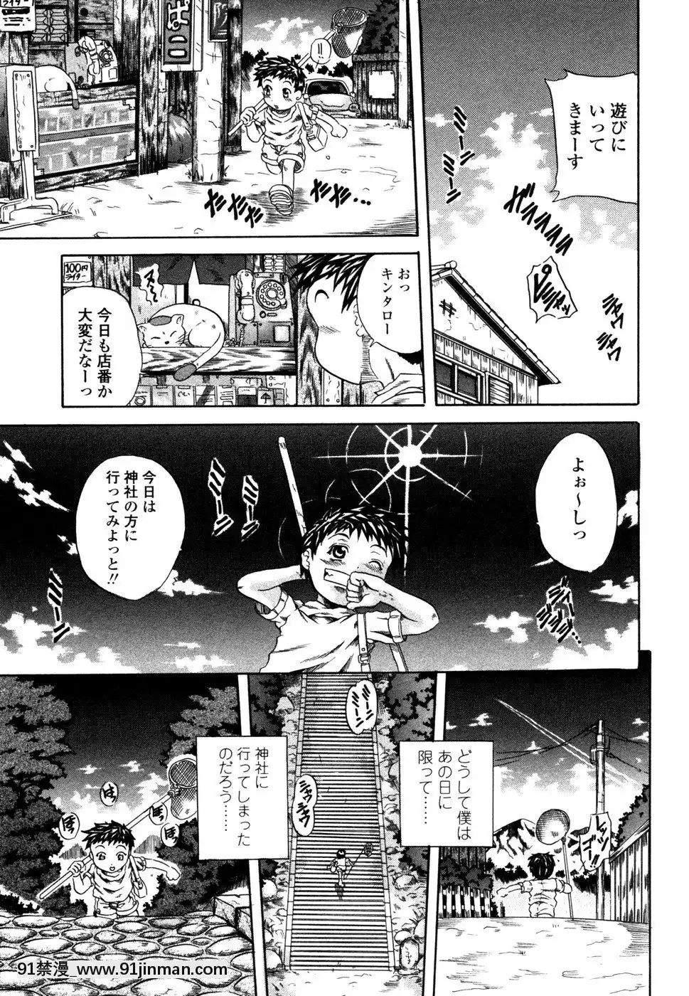 [斷華ナオキ]らぶじぇね[繼母 h漫]