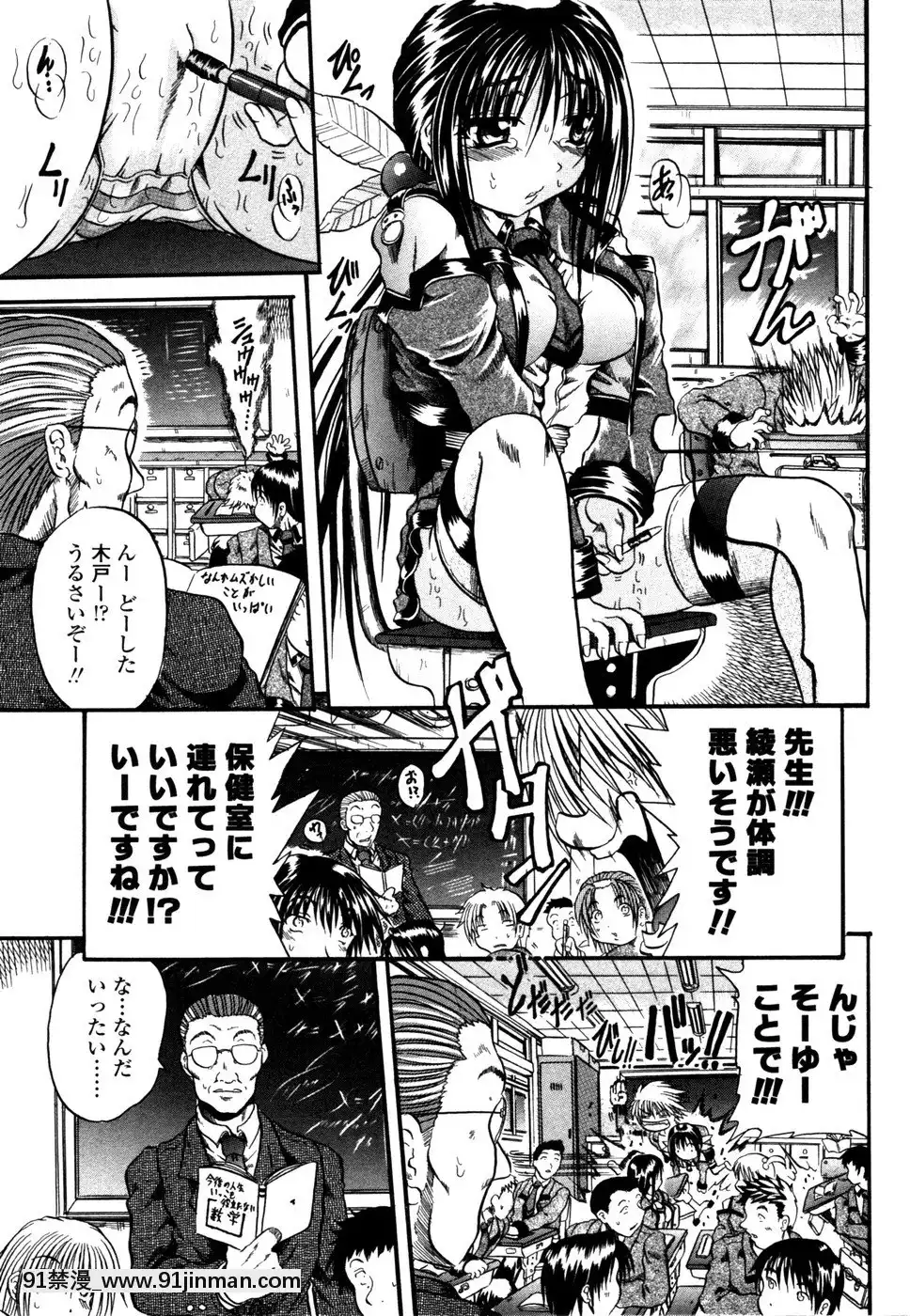 [斷華ナオキ]らぶじぇね[繼母 h漫]