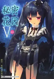 [たこわさ定食(たこねる)]都會お姉ちゃん密着種付け27時[dosbox-x pc98 18h unknown call]