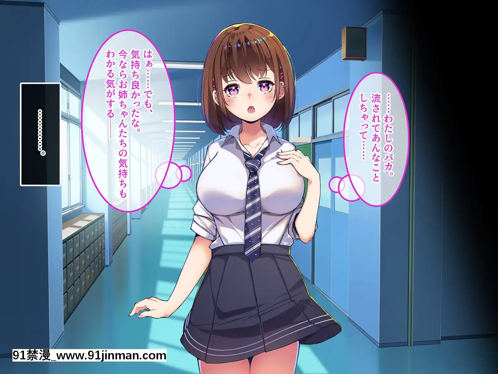 [やればできる娘。]巨乳の柳田さんにオネガイするとヤれるらしい-[卡芬妮 h漫]