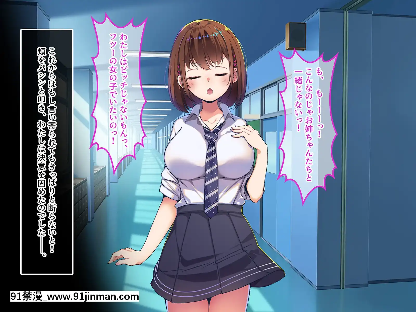[やればできる娘。]巨乳の柳田さんにオネガイするとヤれるらしい-[卡芬妮 h漫]