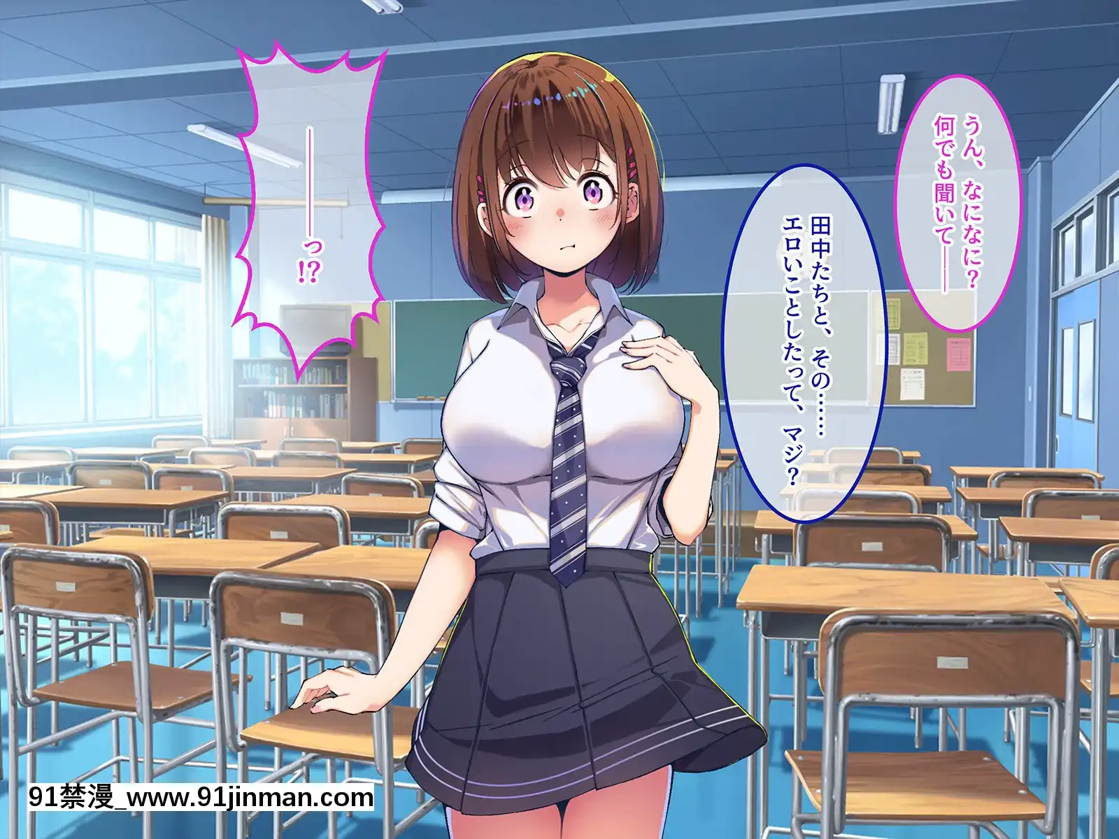 [やればできる娘。]巨乳の柳田さんにオネガイするとヤれるらしい-[卡芬妮 h漫]