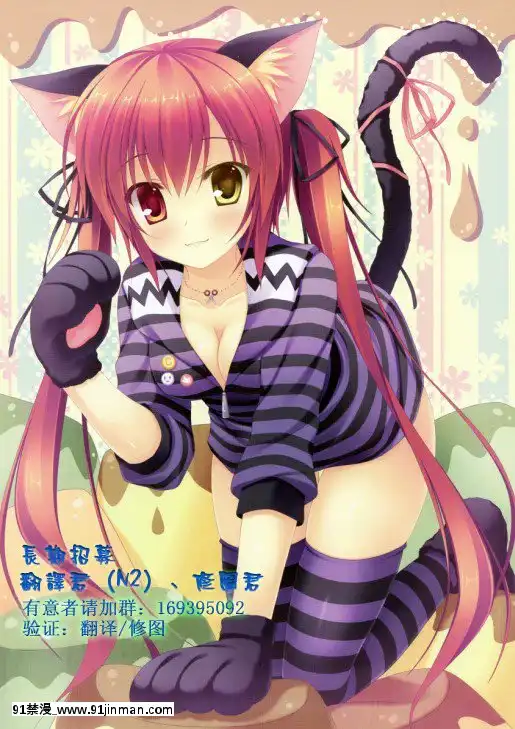 [年糕汉化组][Digital][Sochikochi (Sora Mochi)]Oshigoto (Messenger) Oshigoto (Gargantia on the Green Planet)【动漫18+】