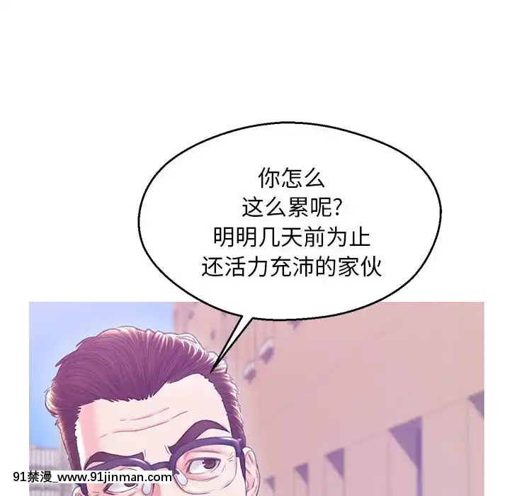 媳妇单身中27 28话[堀與宮村 h漫]