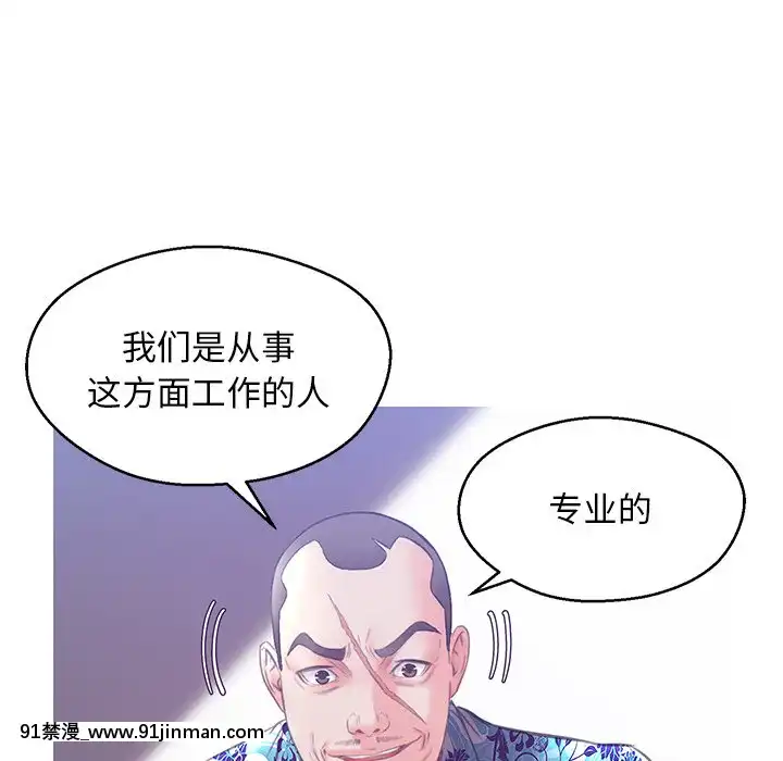 媳妇单身中27 28话[堀與宮村 h漫]