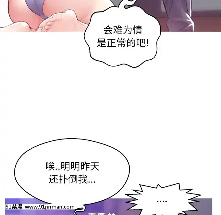 媳妇单身中27 28话[堀與宮村 h漫]