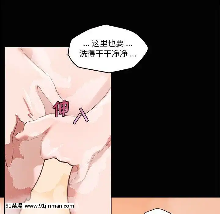 神似初戀的她27-28話[18h time]